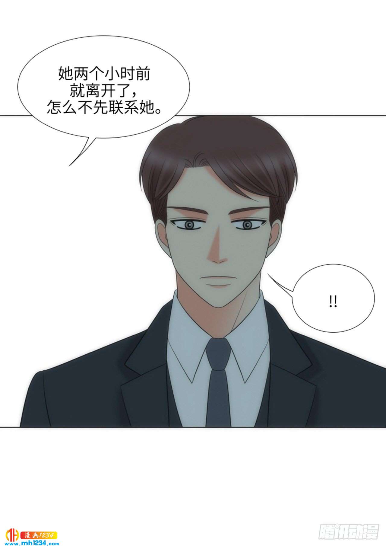 第75话34