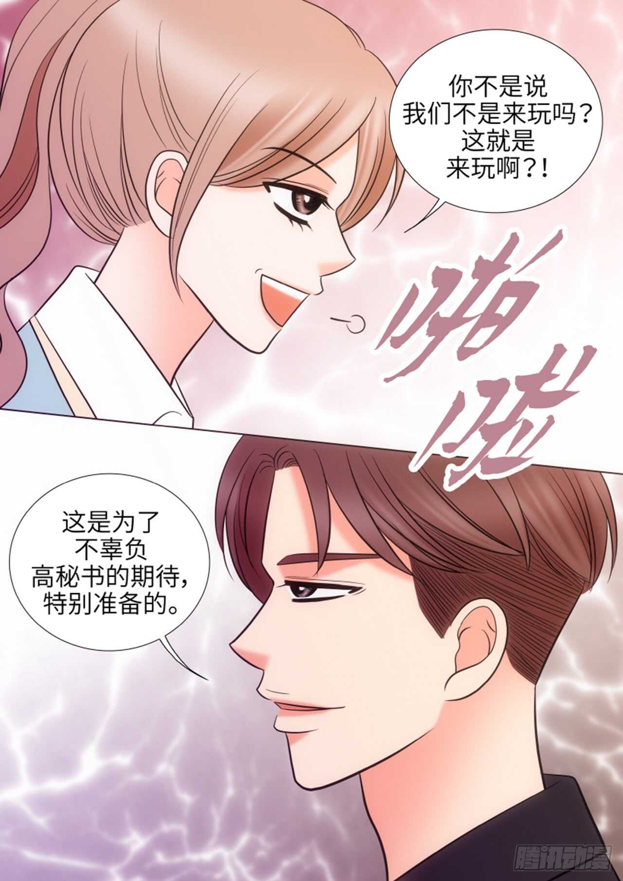 第40话70