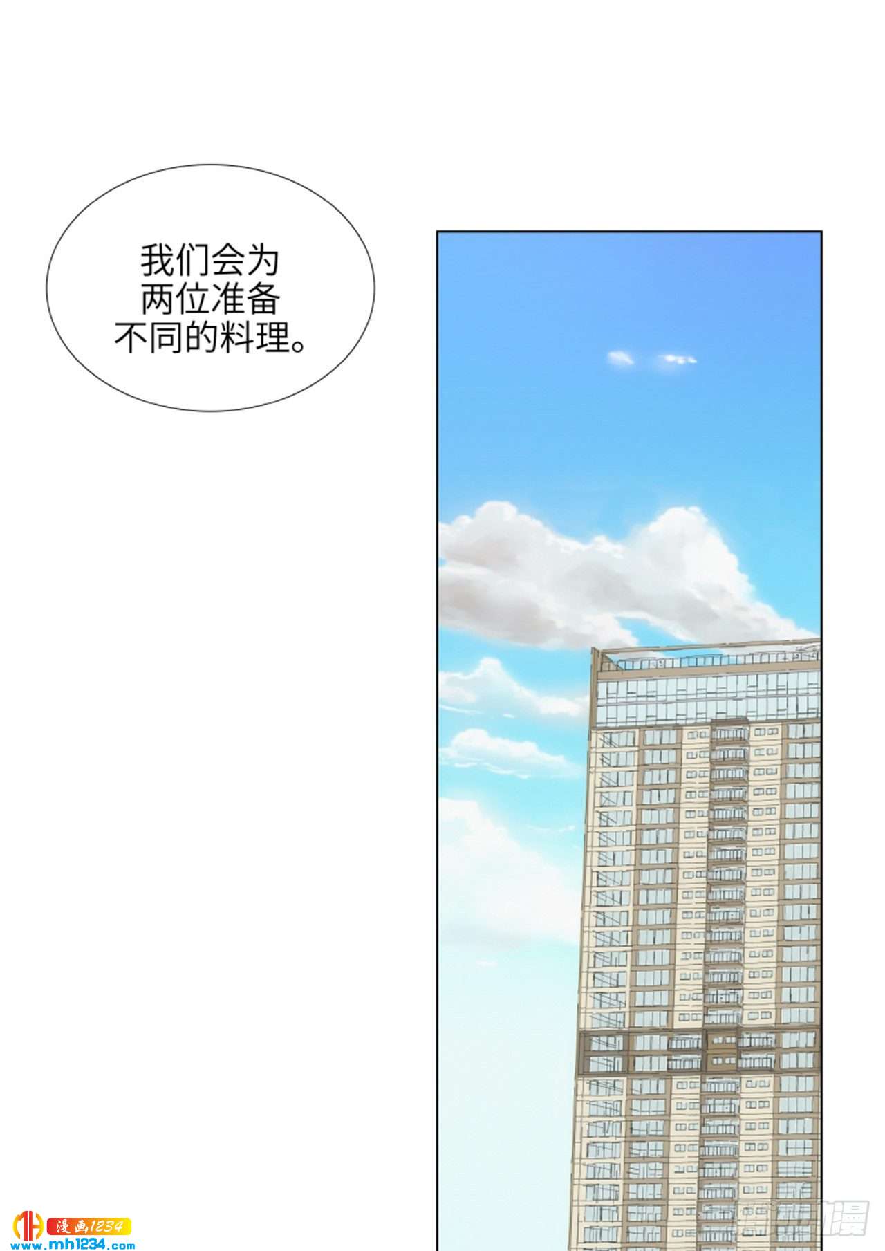 第89话35