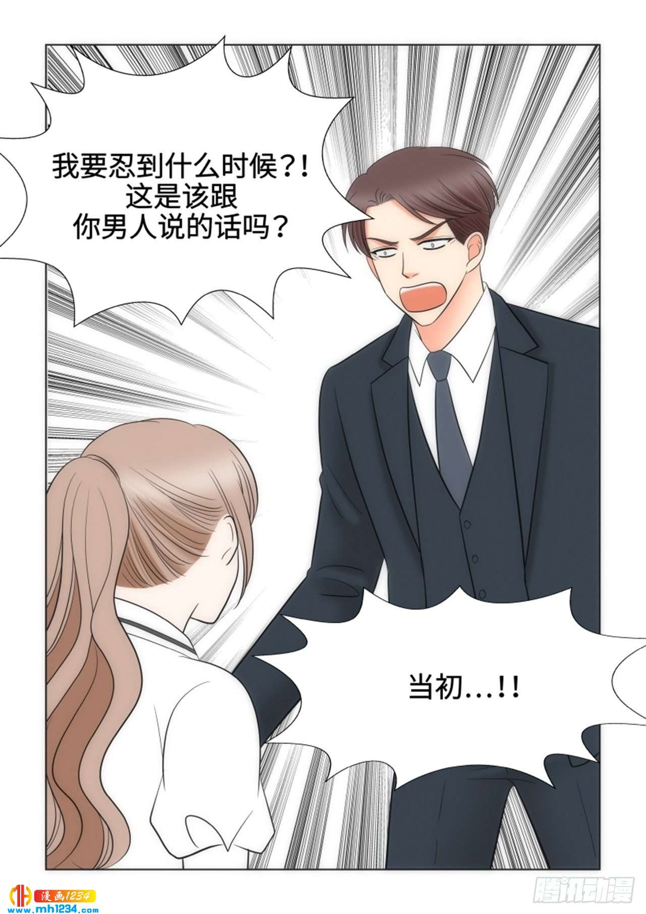 第73话44
