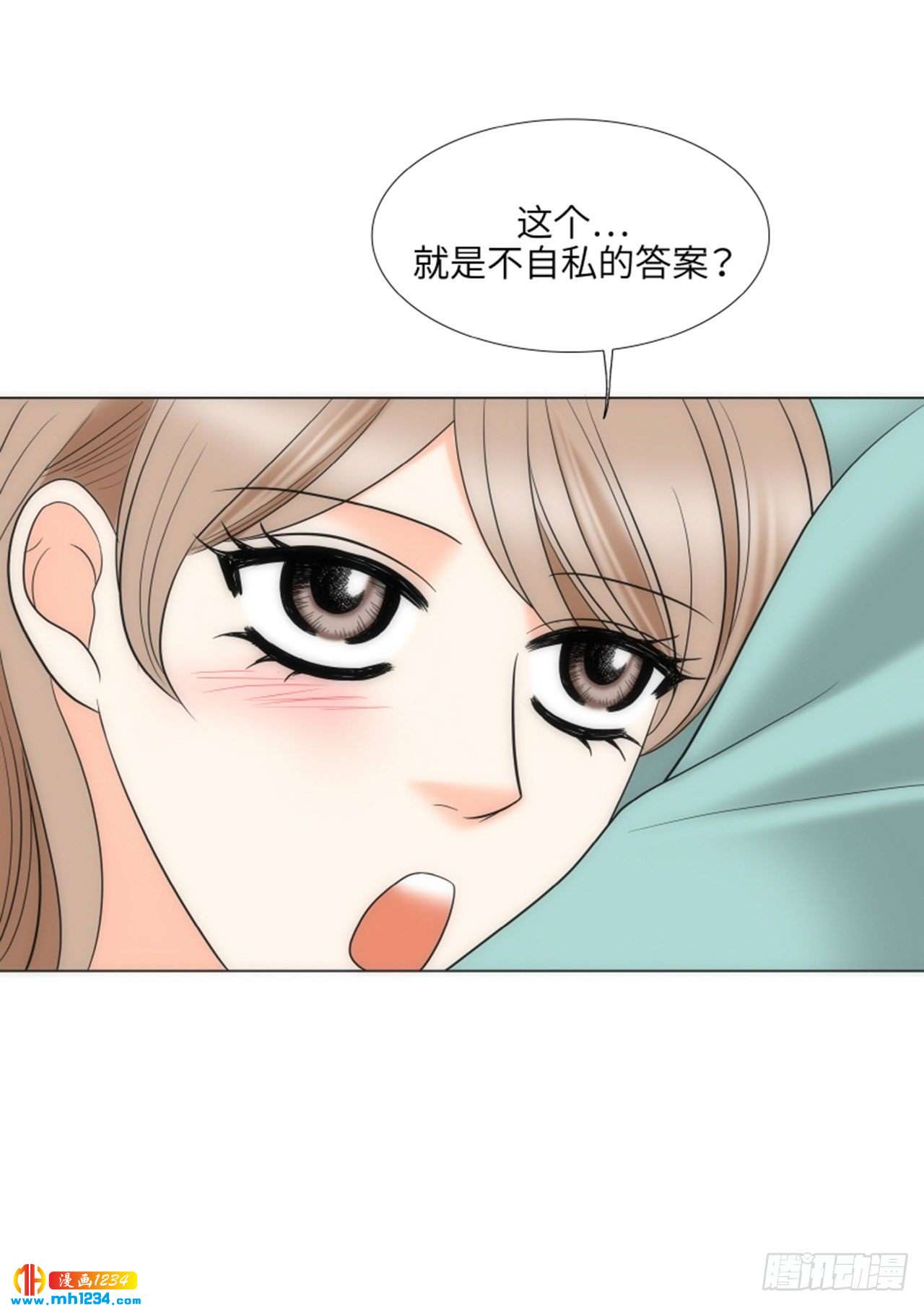 第90话29