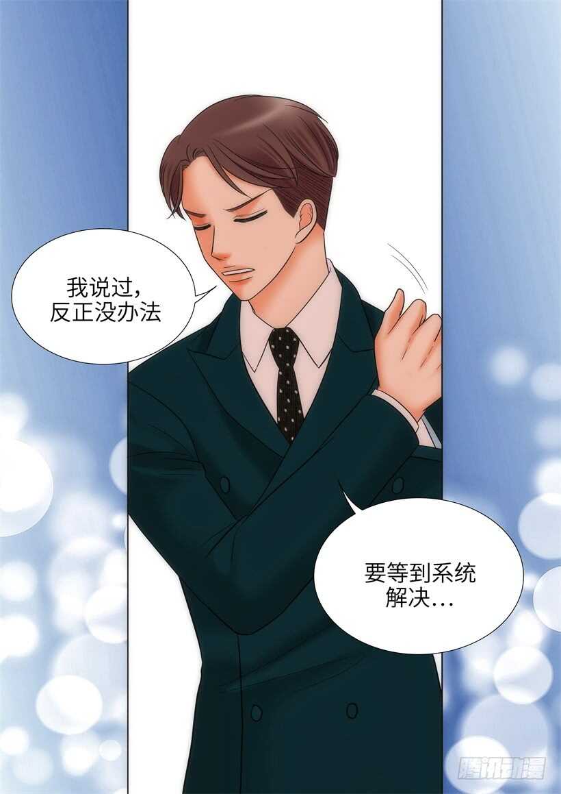 第18话12