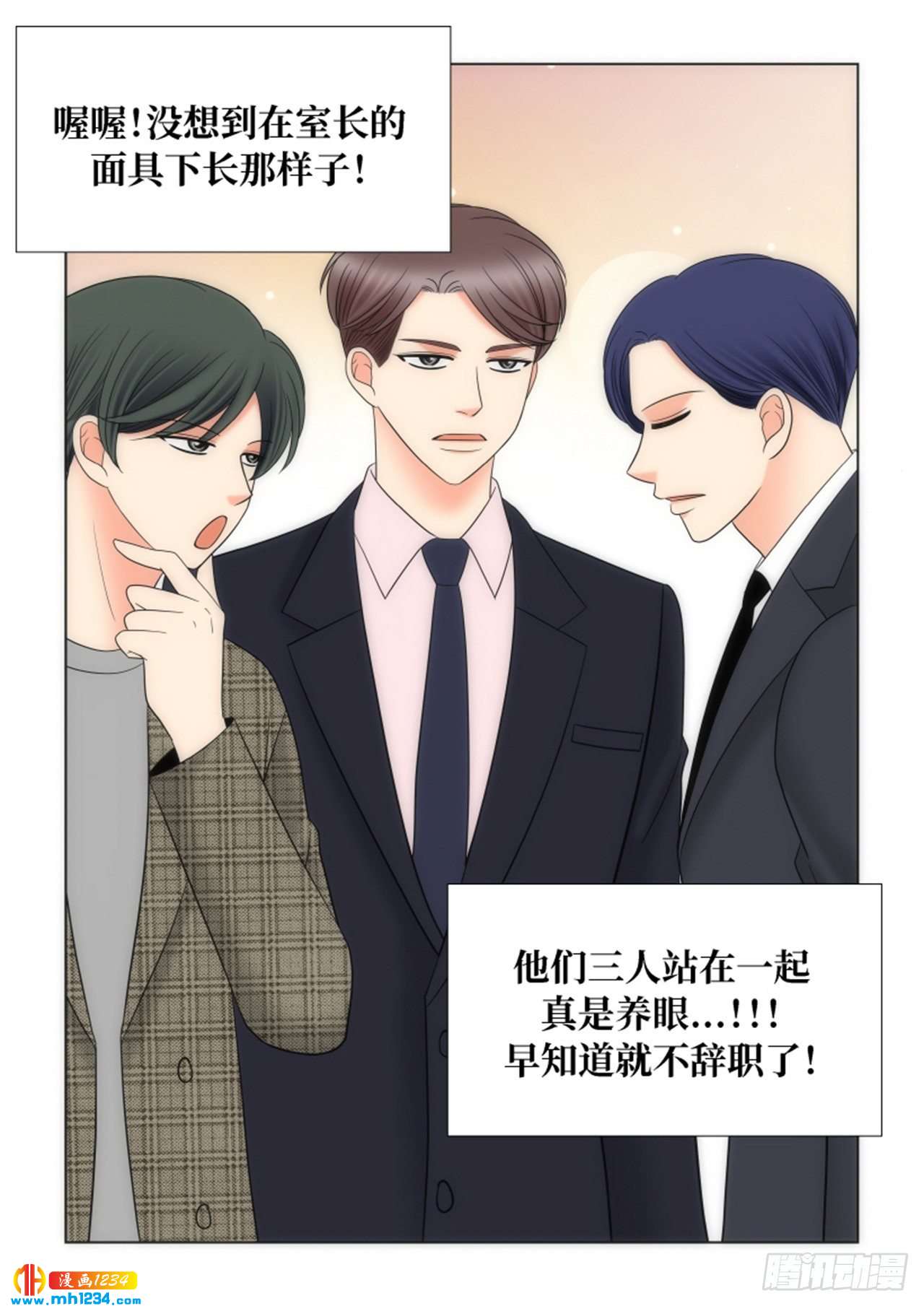 第84话34