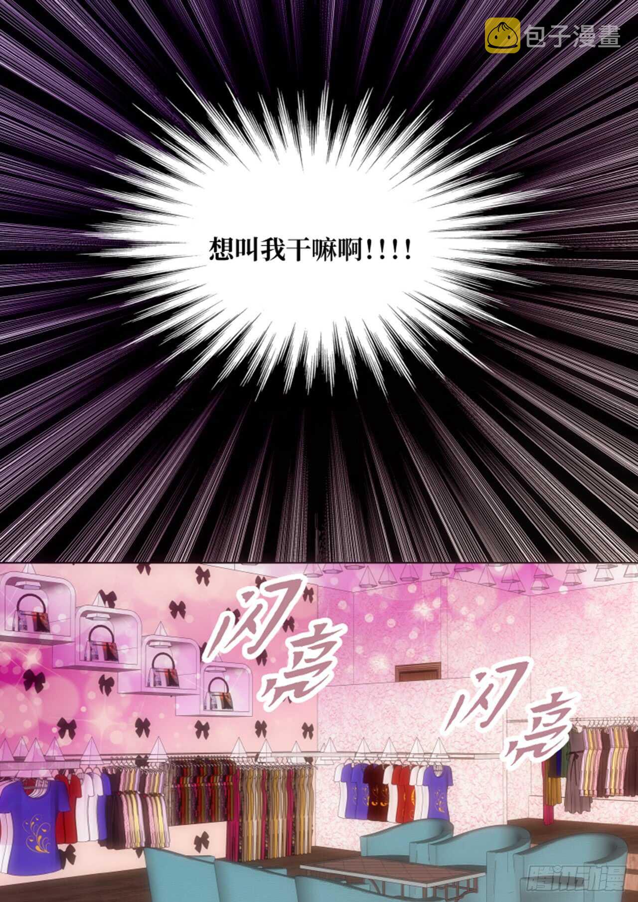 第34话28