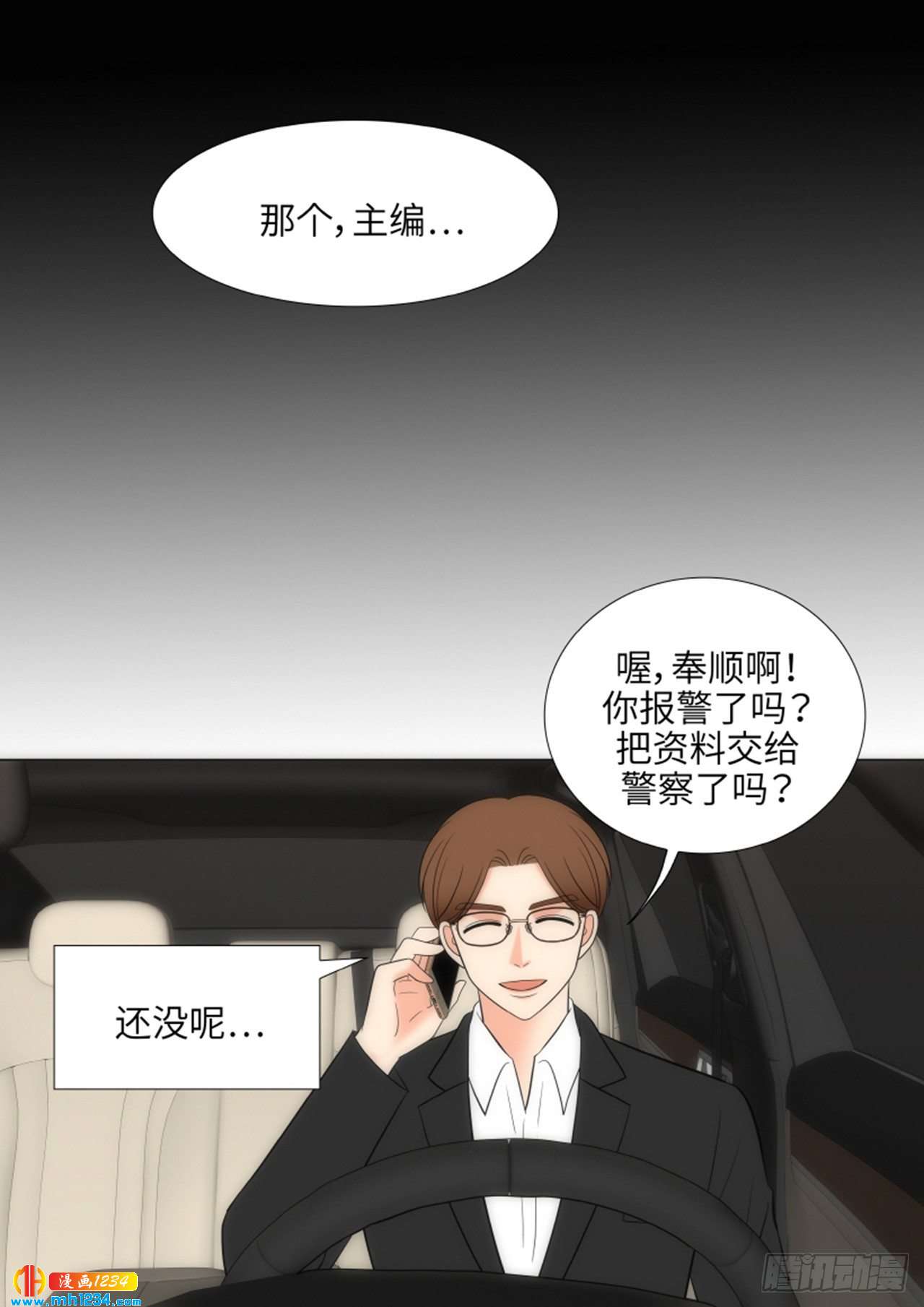 第63话3