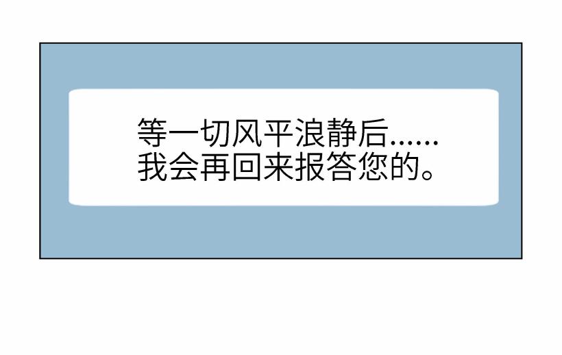 第95话 THE END117