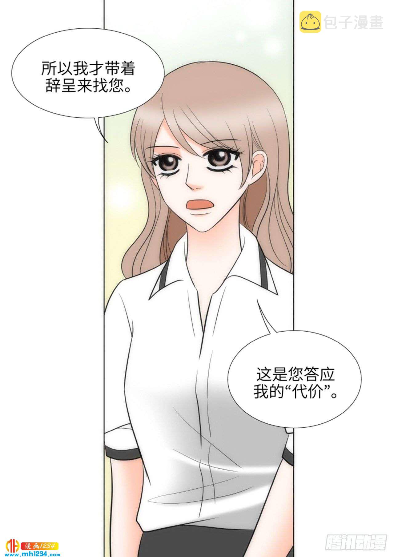 第77话32