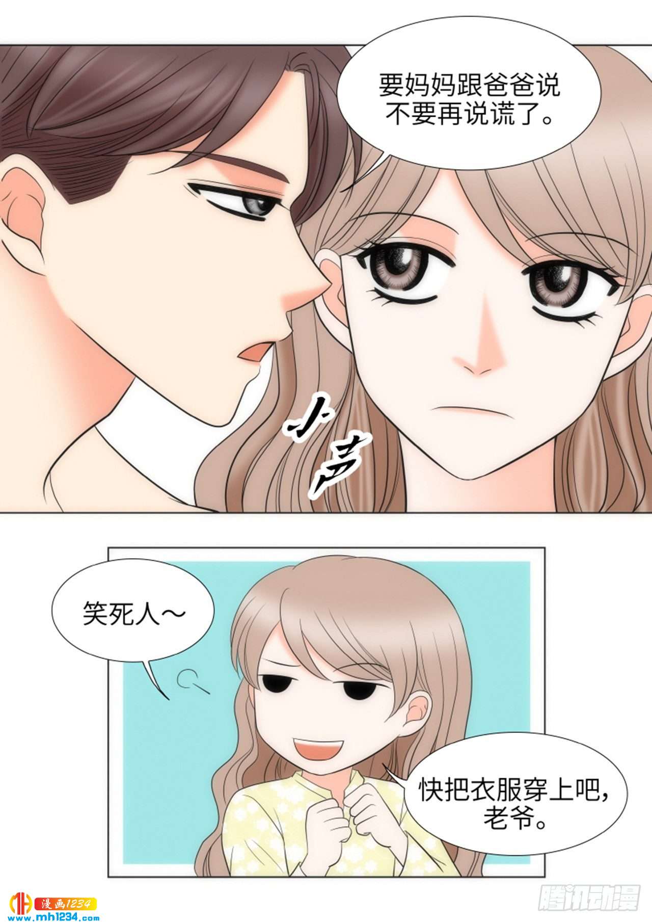 第88话10