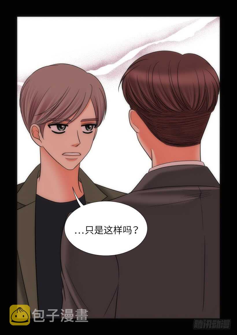 第28话29