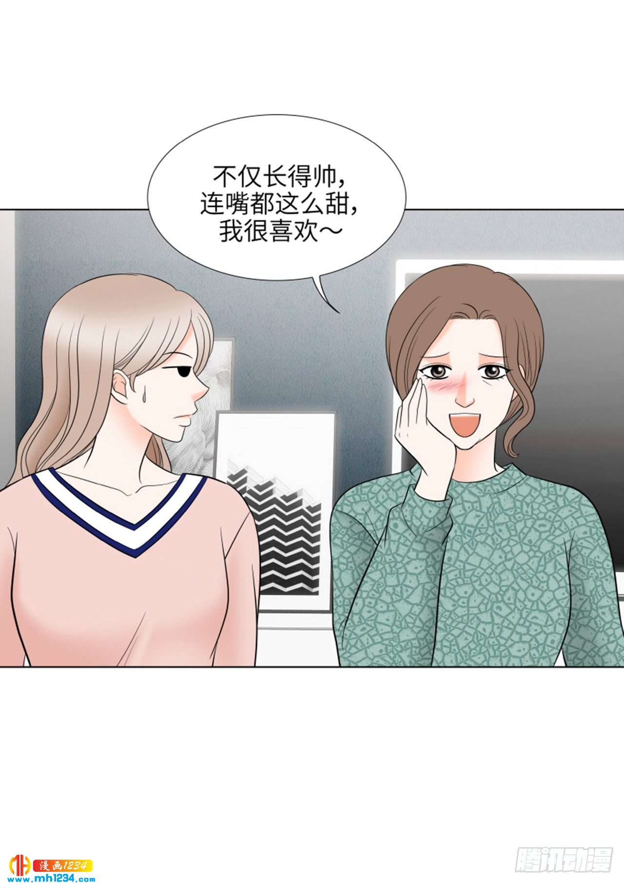 第86话31