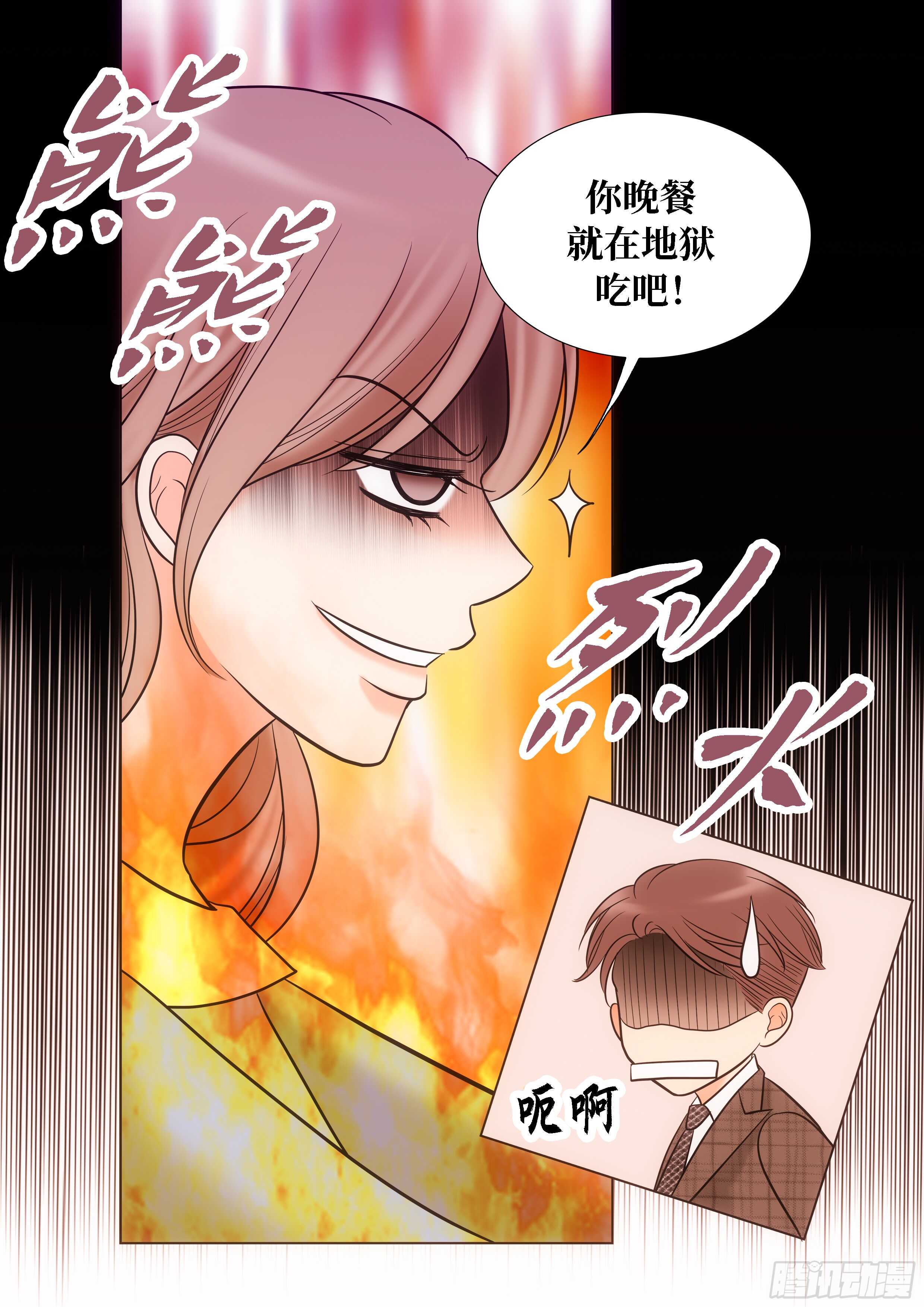第14话32