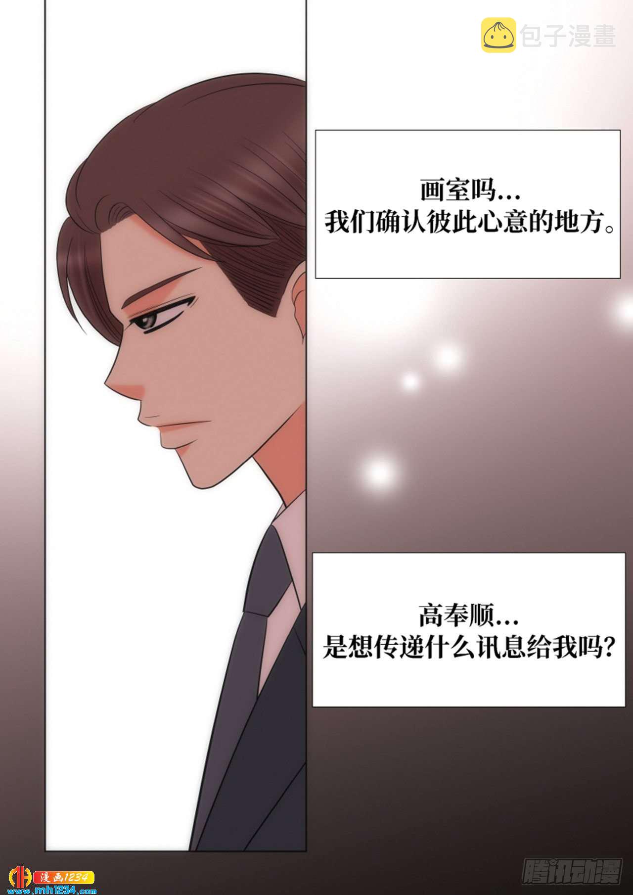 第75话24