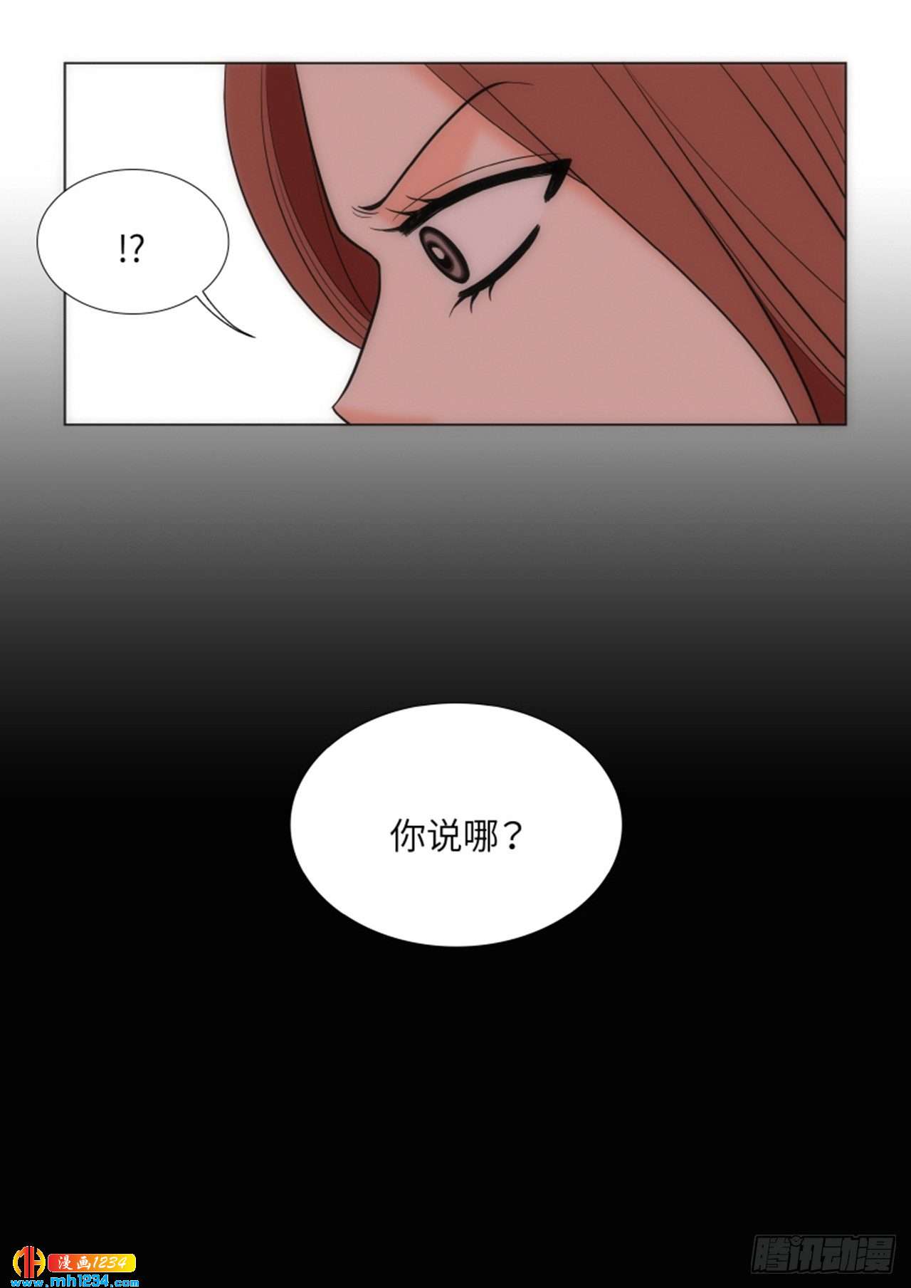 第60话8