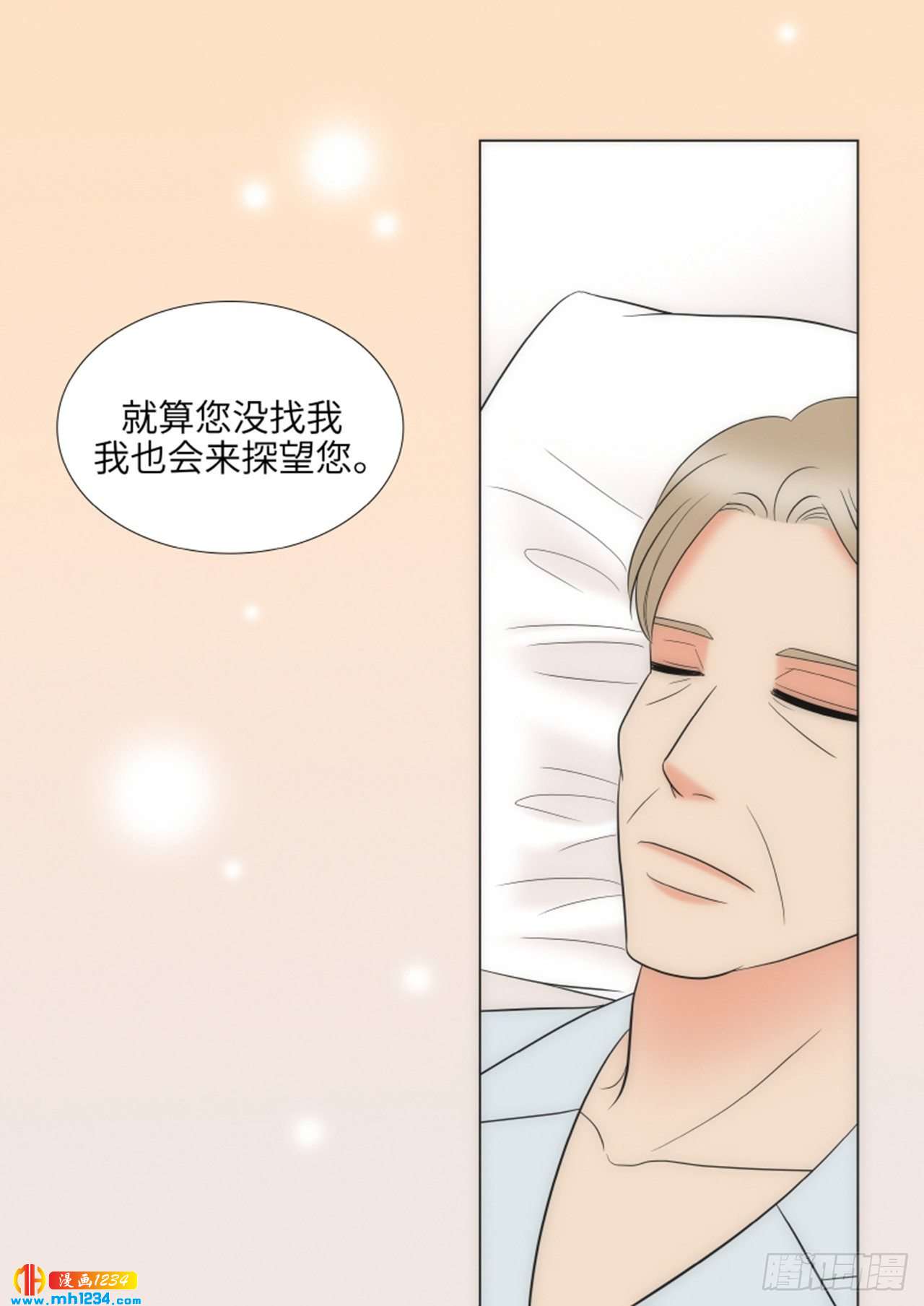 第74话3