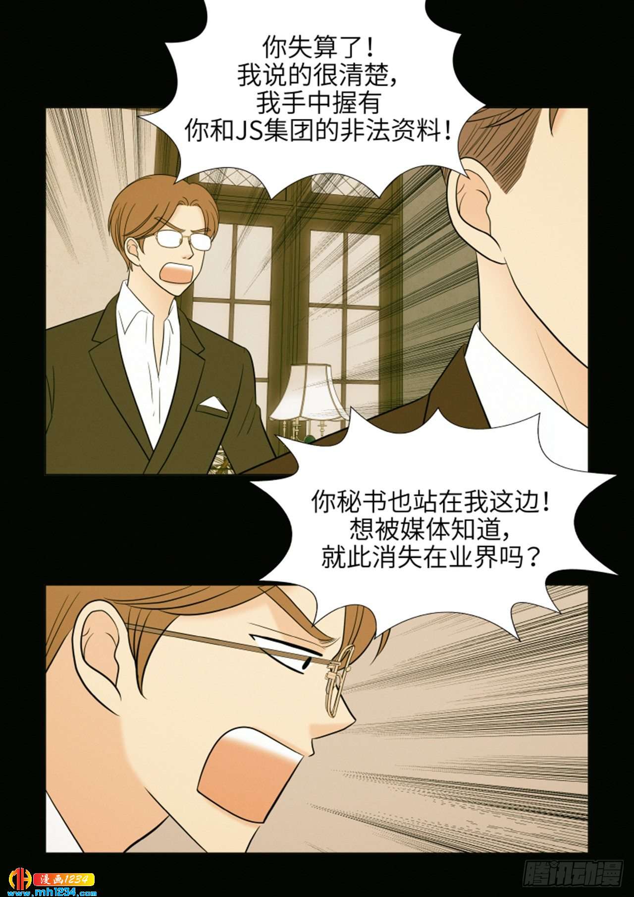第62话66