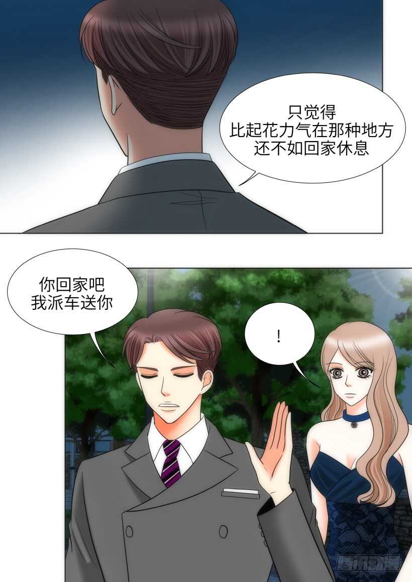 第28话36