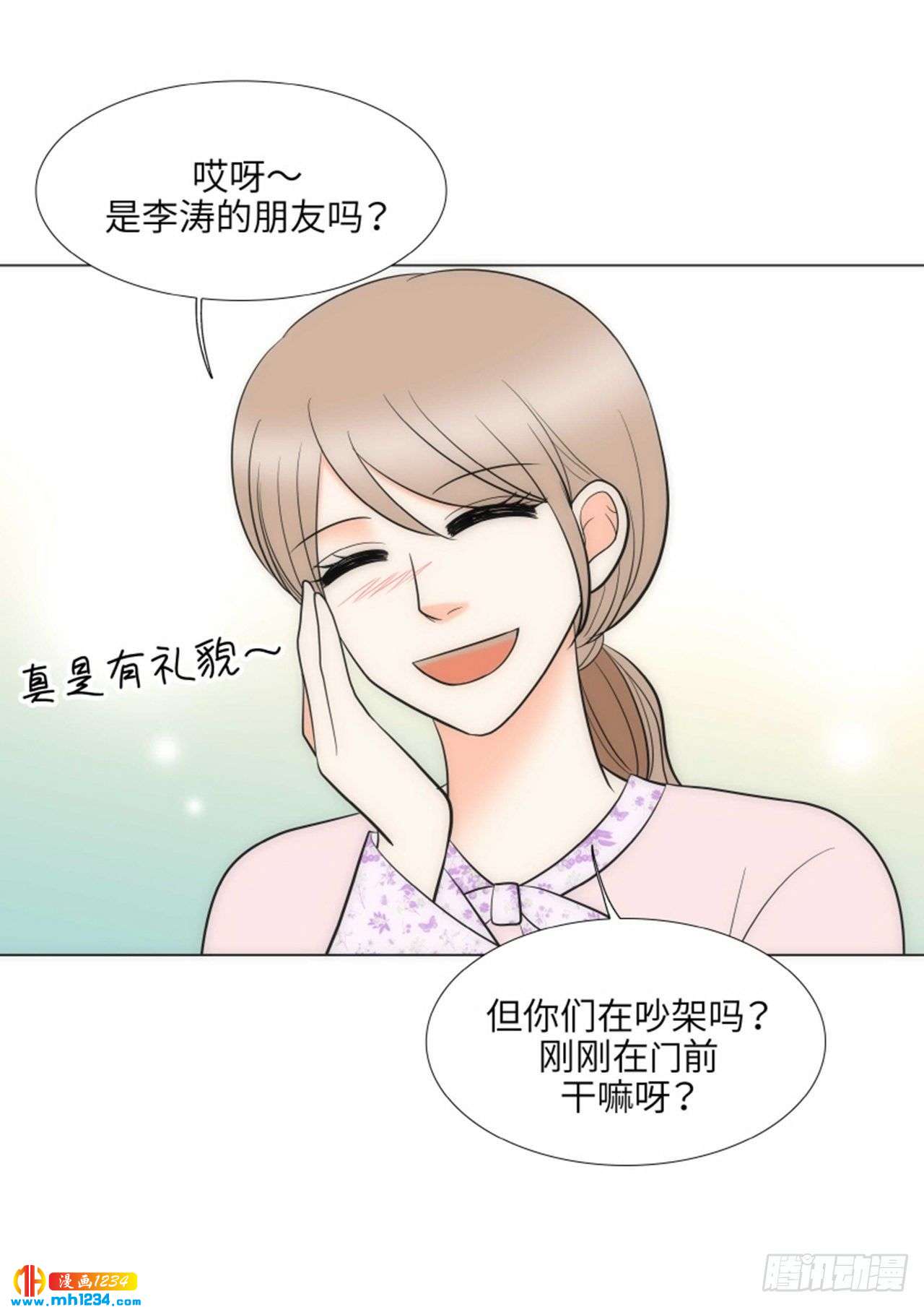 第91话38