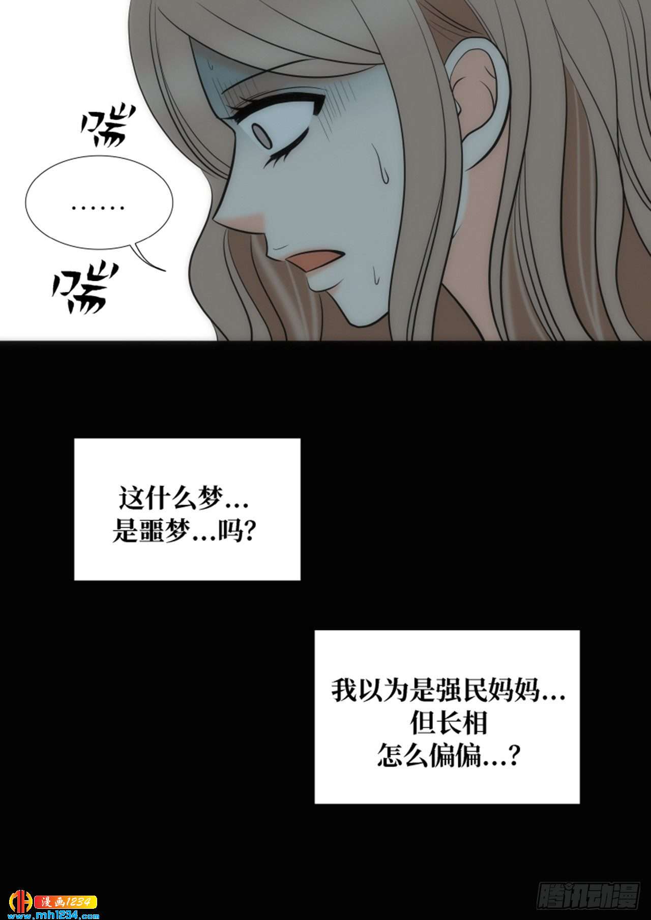 第65话45