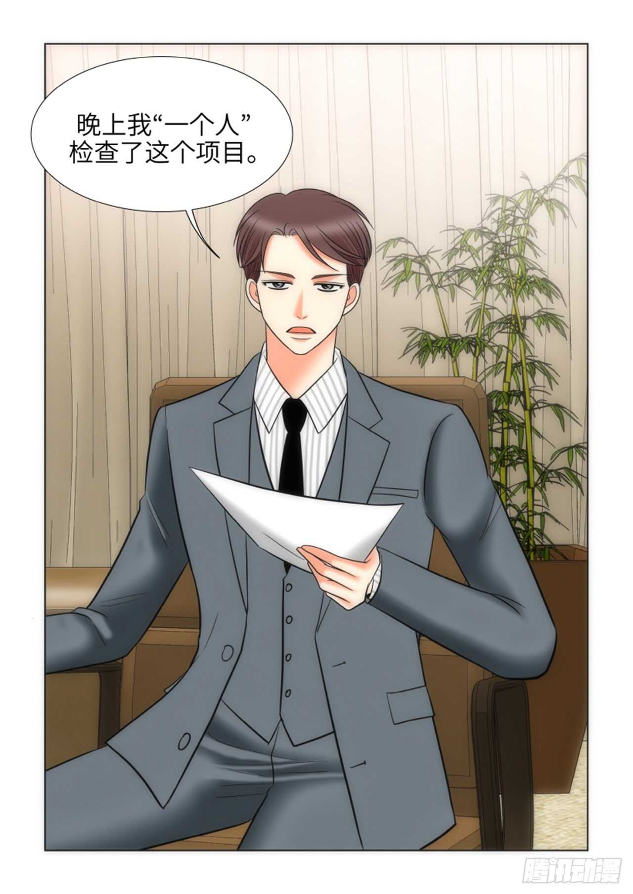 第38话14