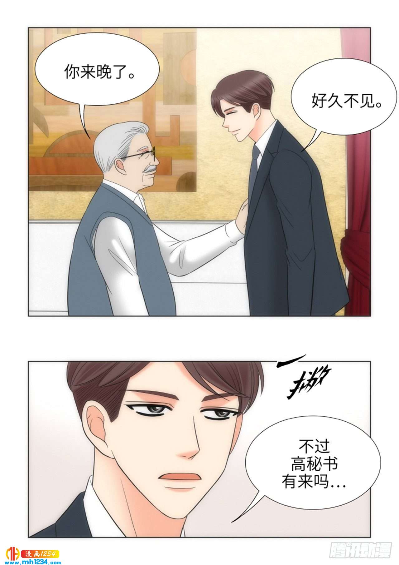 第75话33
