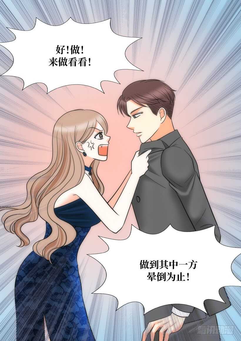 第29话27
