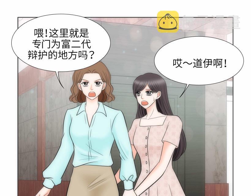 第94话74
