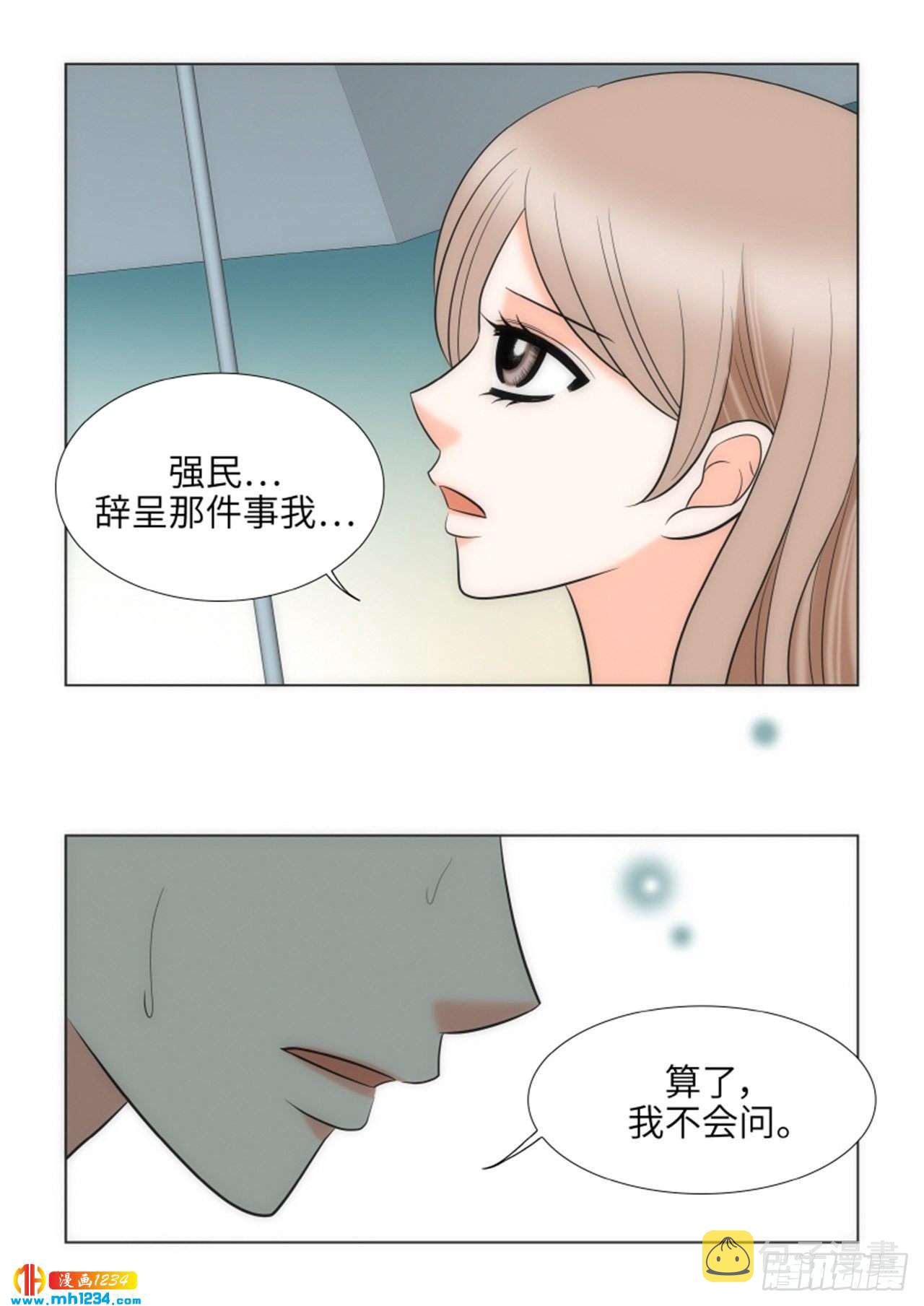 第77话60