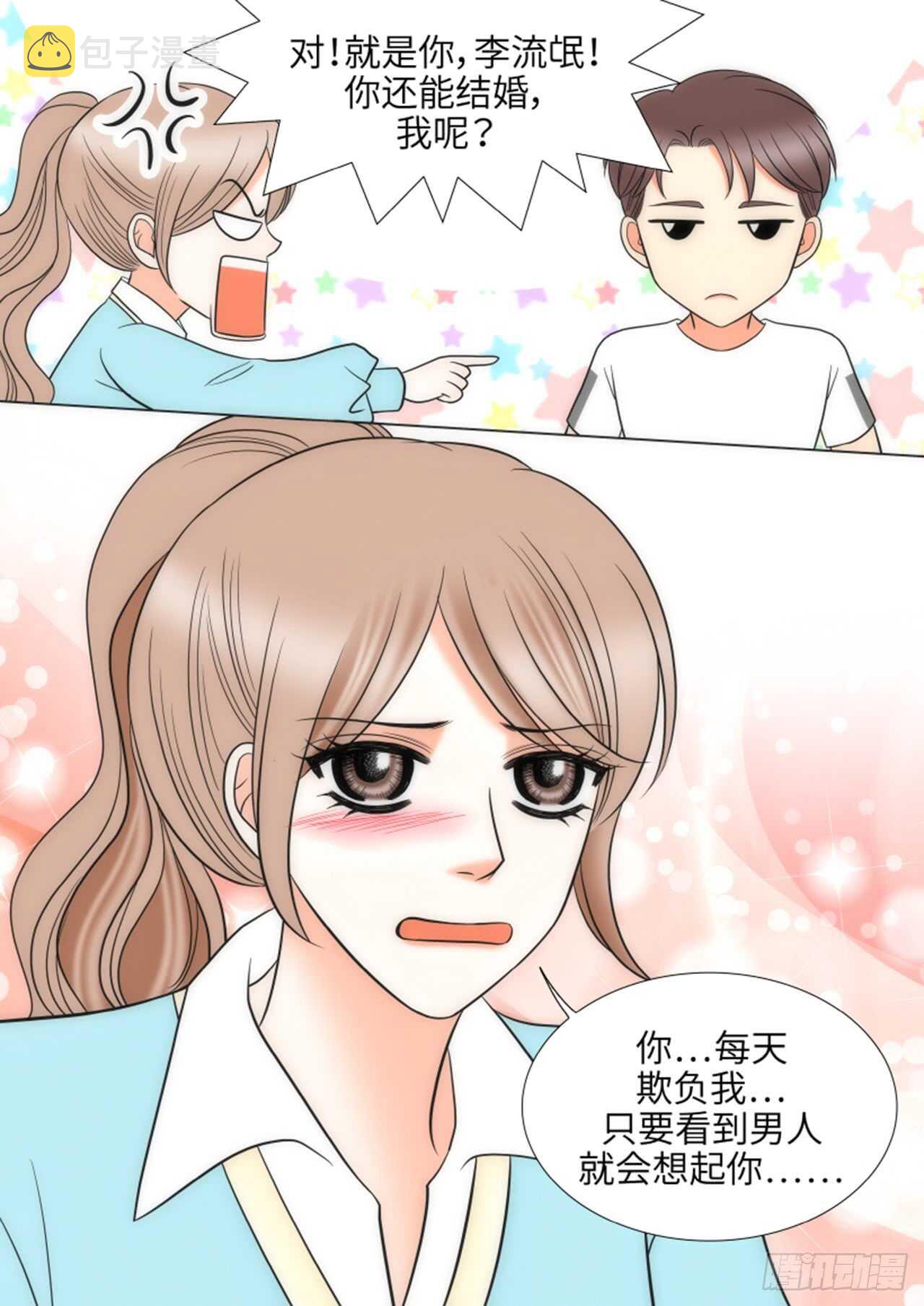 第41话18