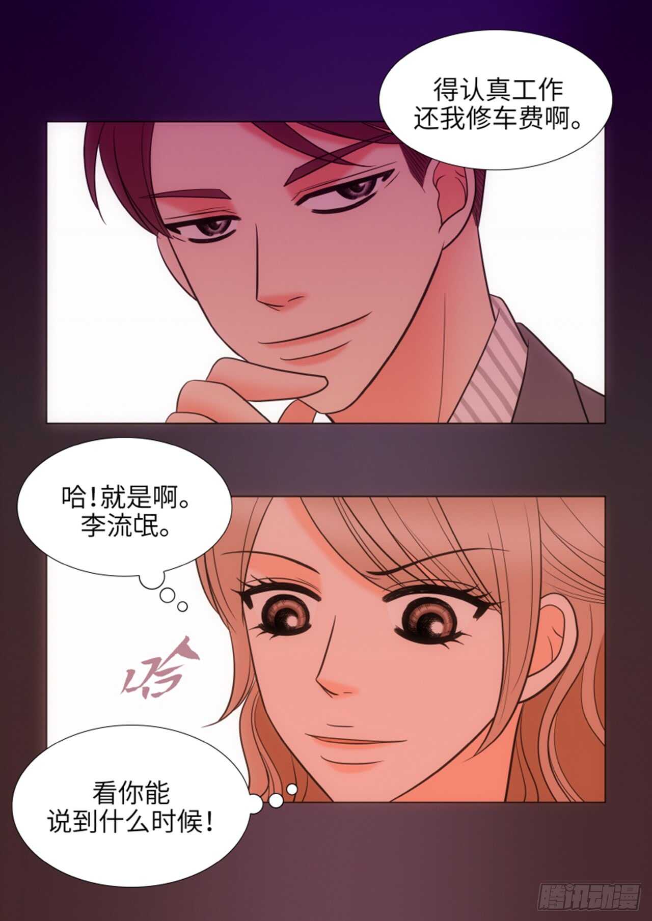 第38话18