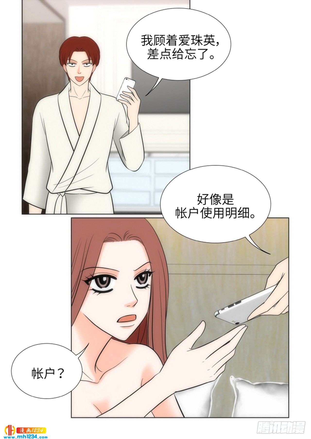 第60话72