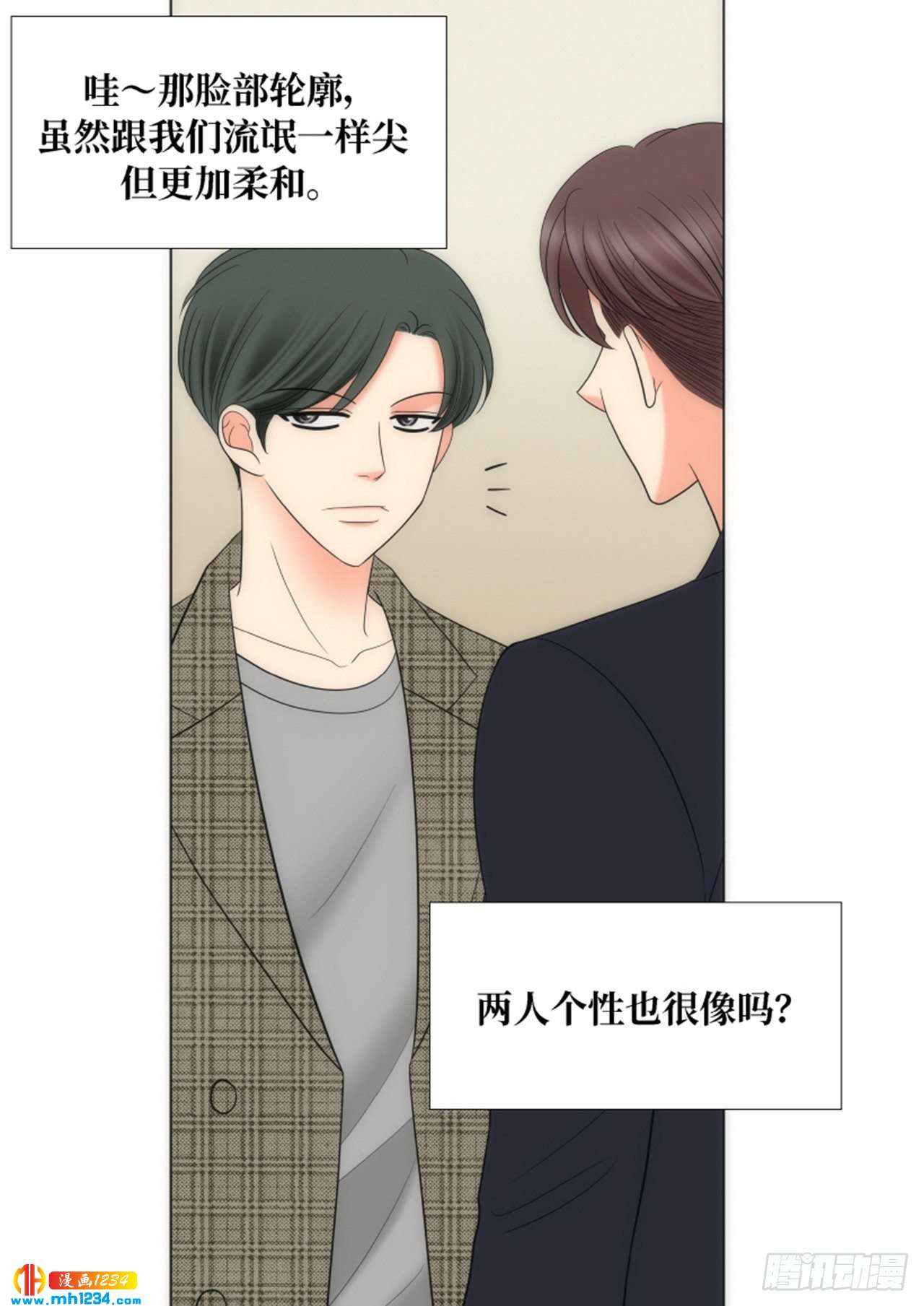 第84话24