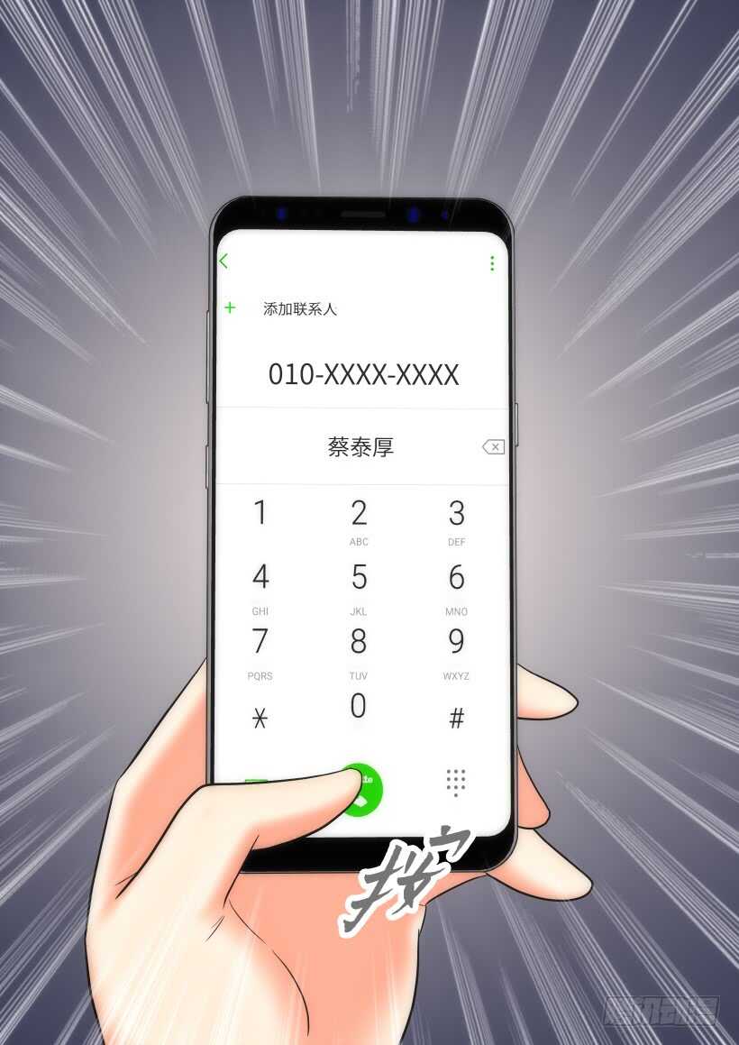 第21话41