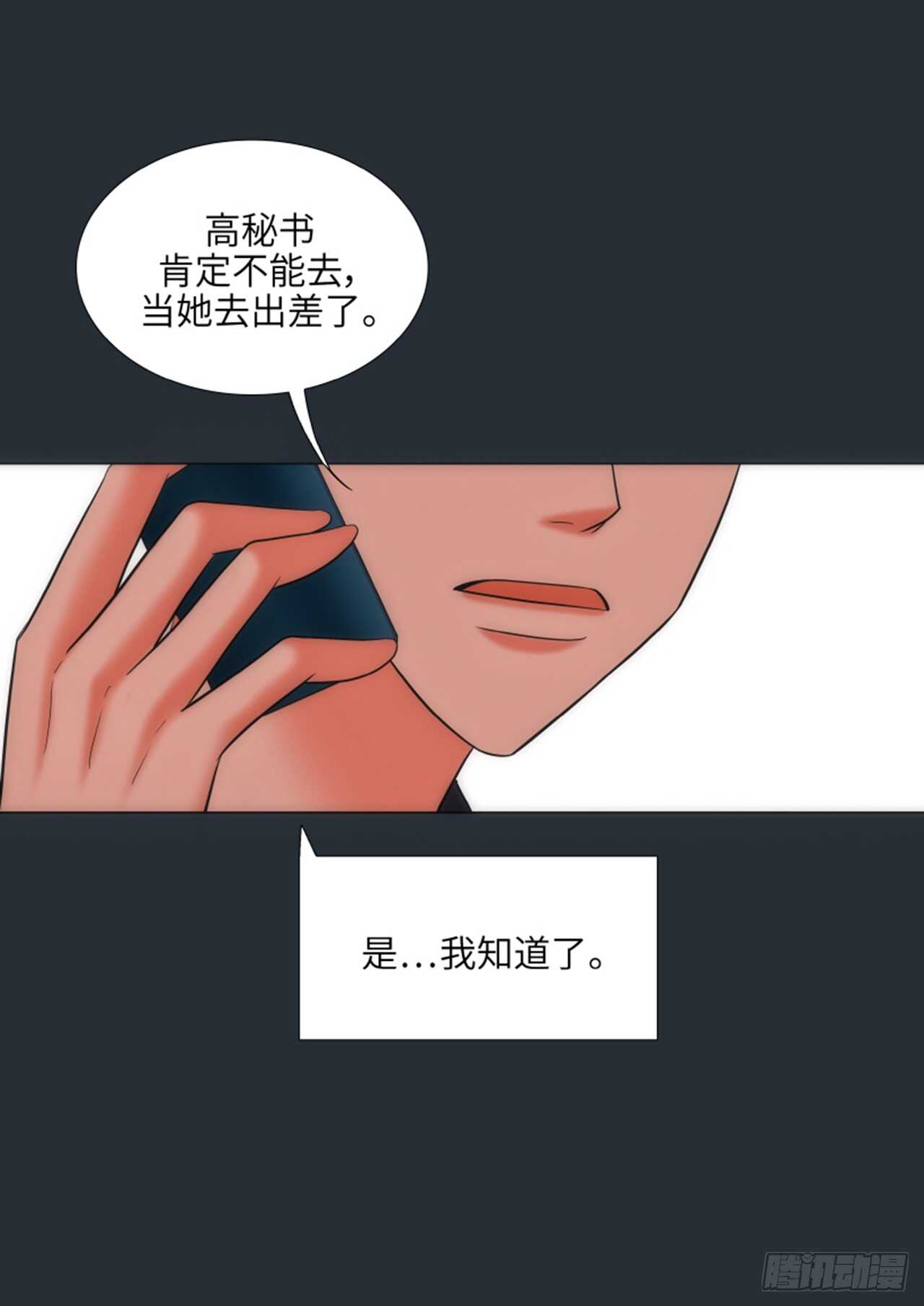第40话5