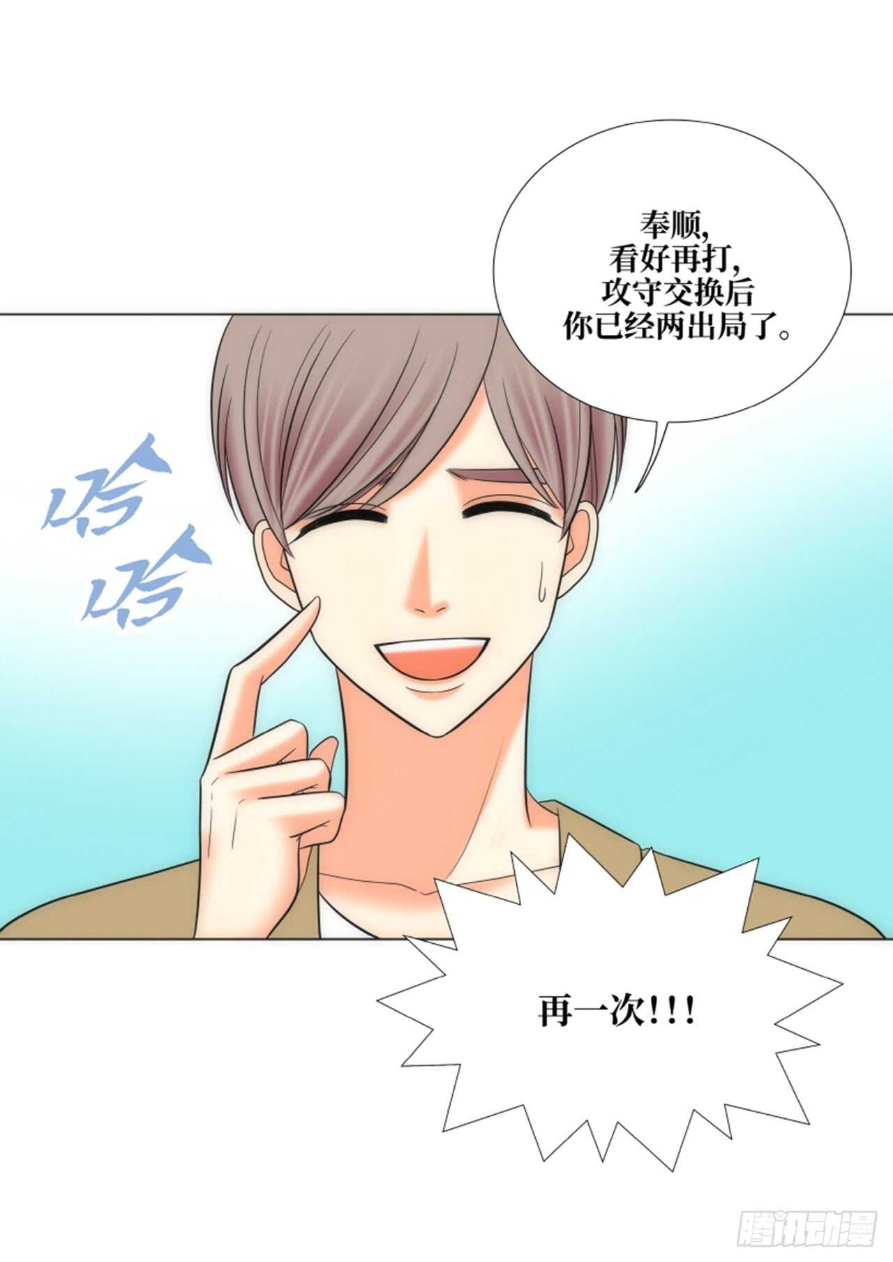 第36话58