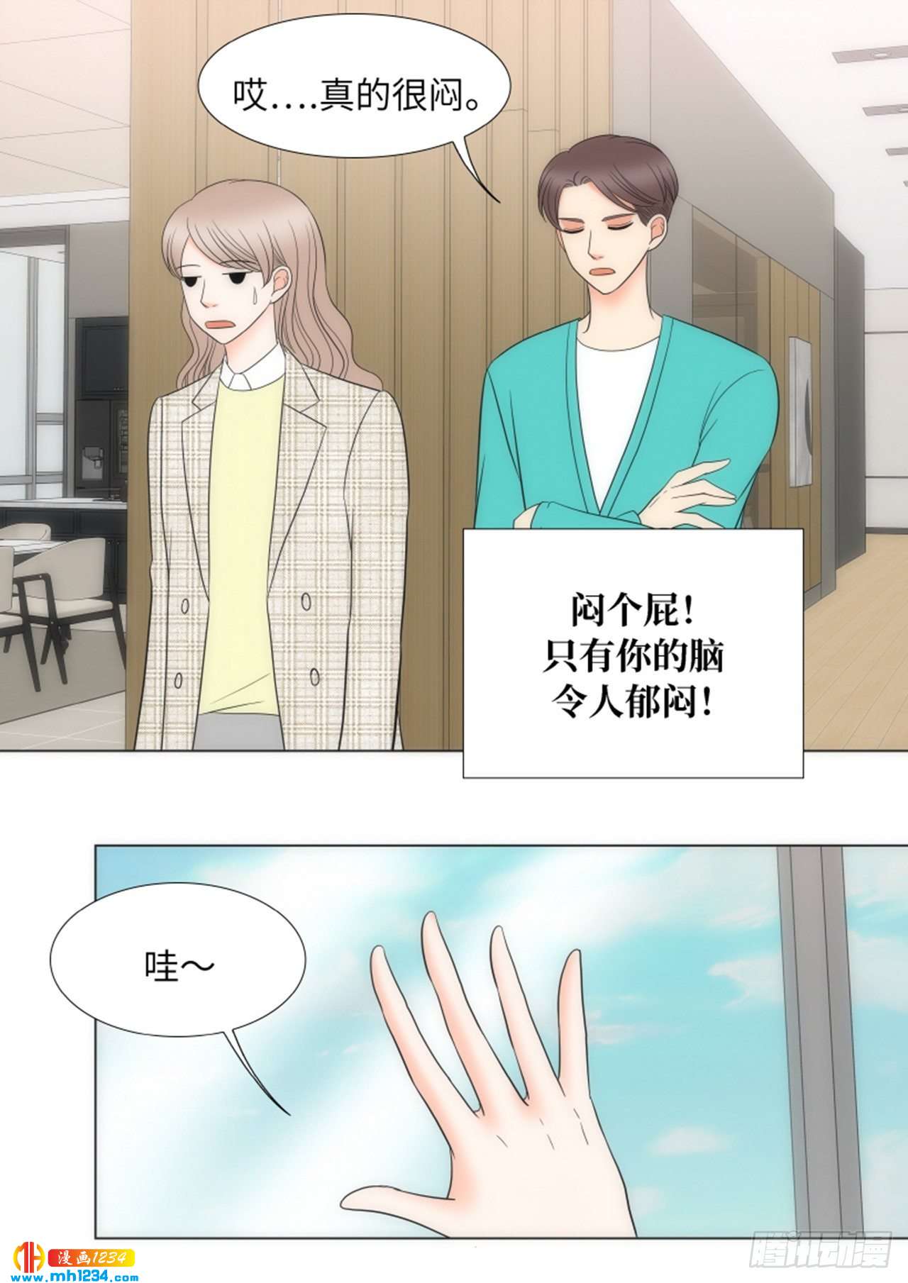 第89话17