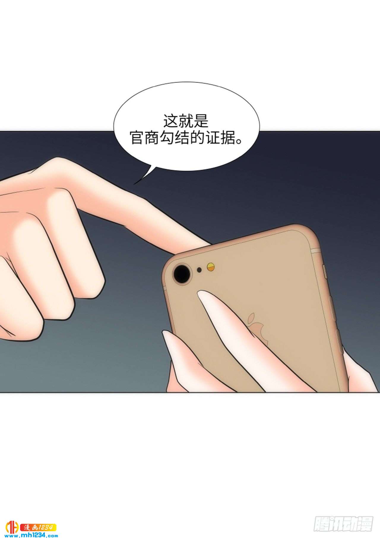 第61话57