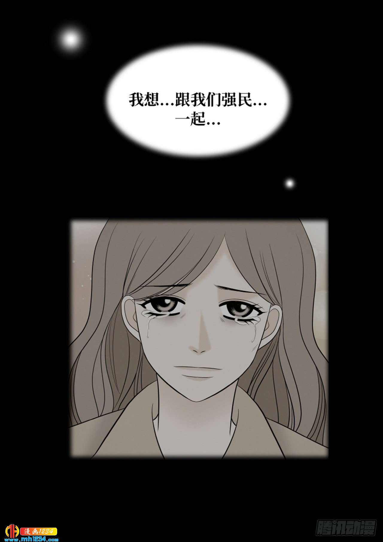 第67话2
