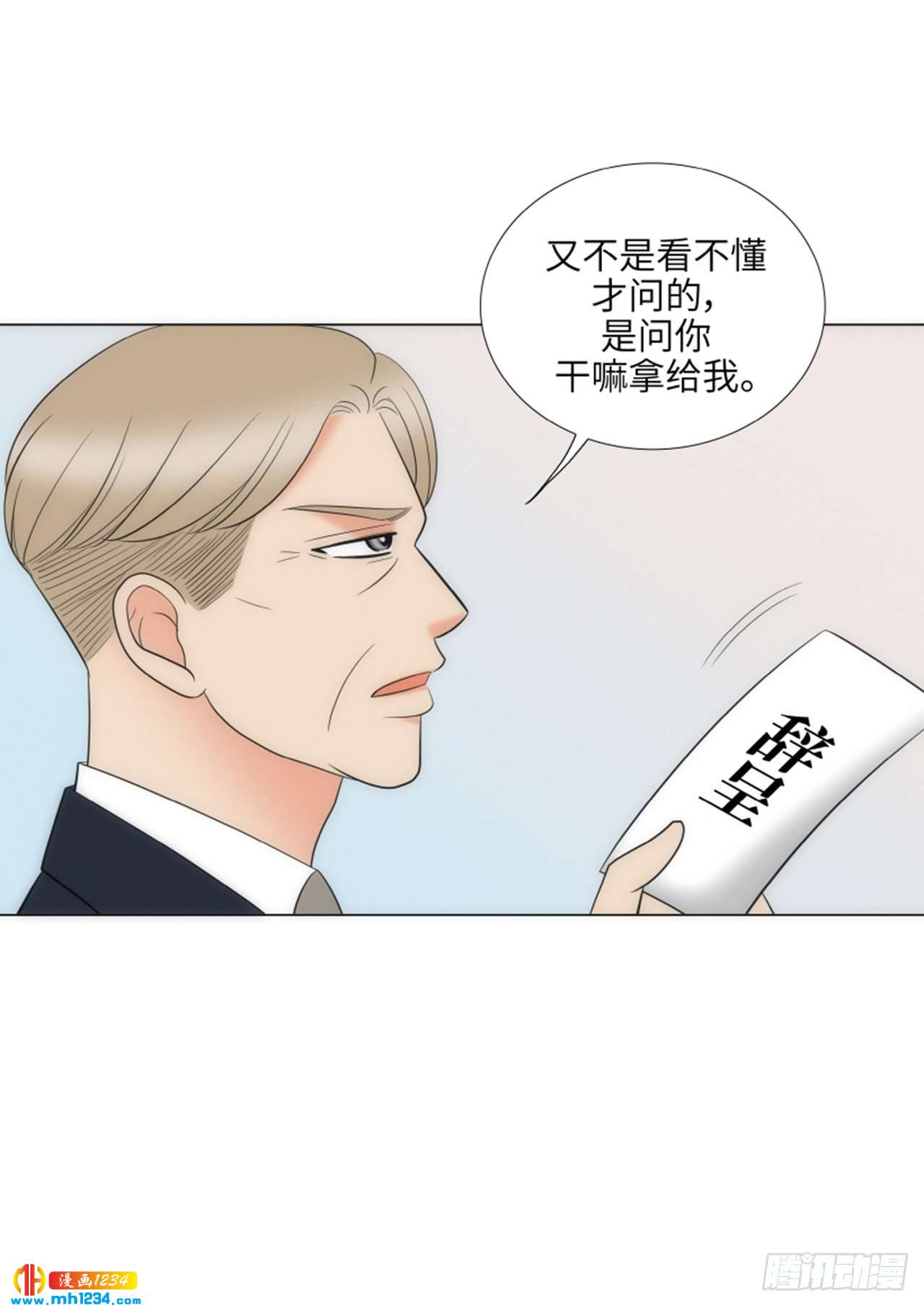 第77话24