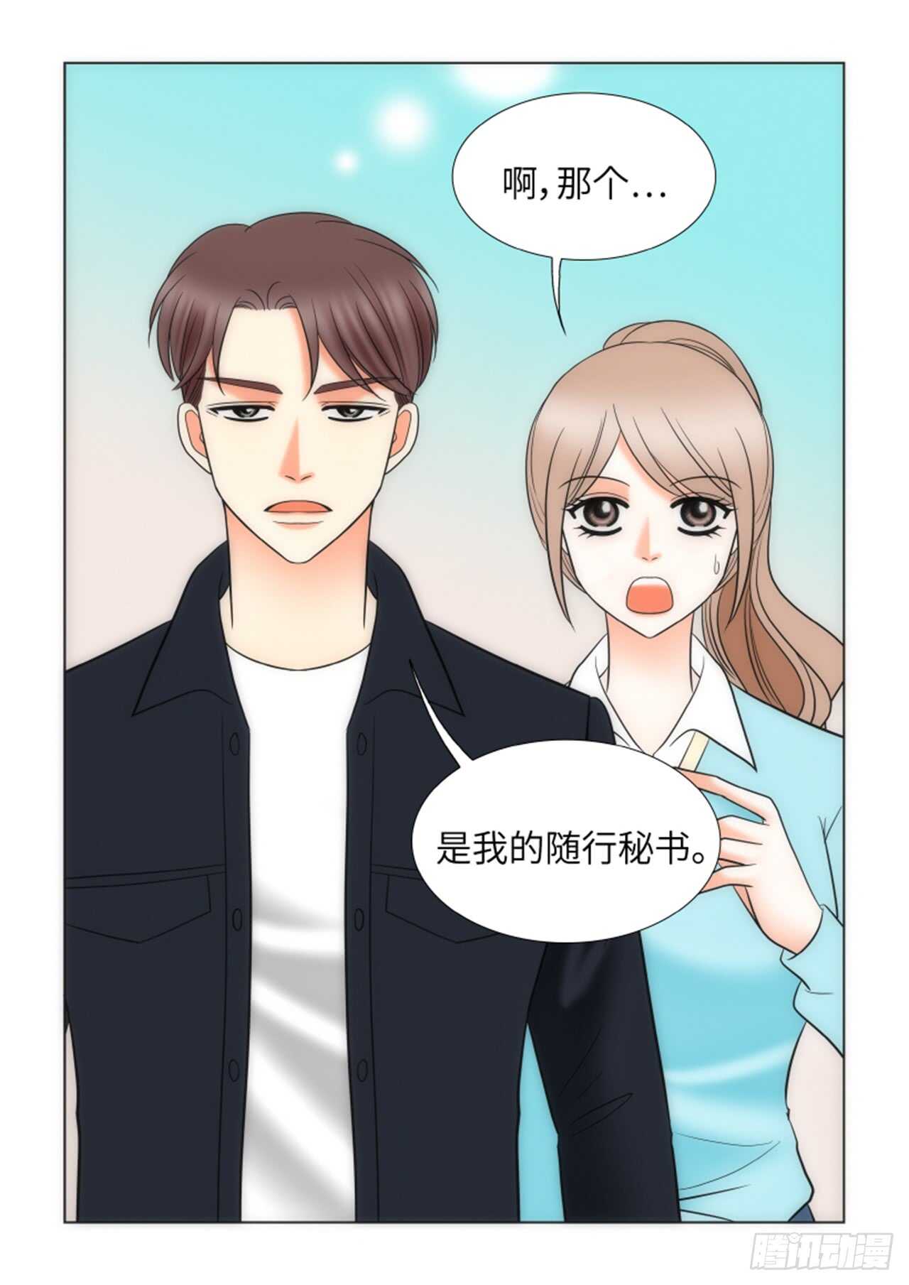 第43话59