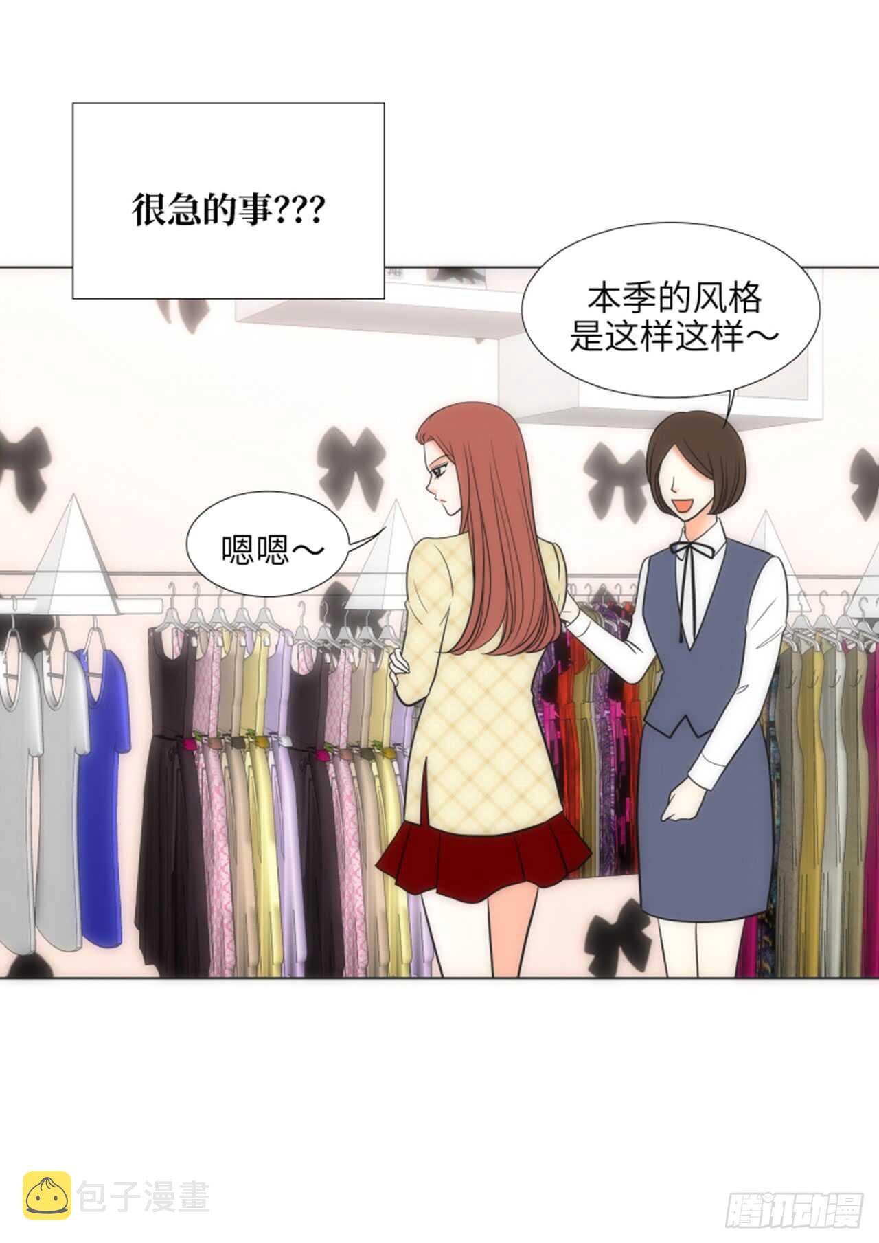 第34话30