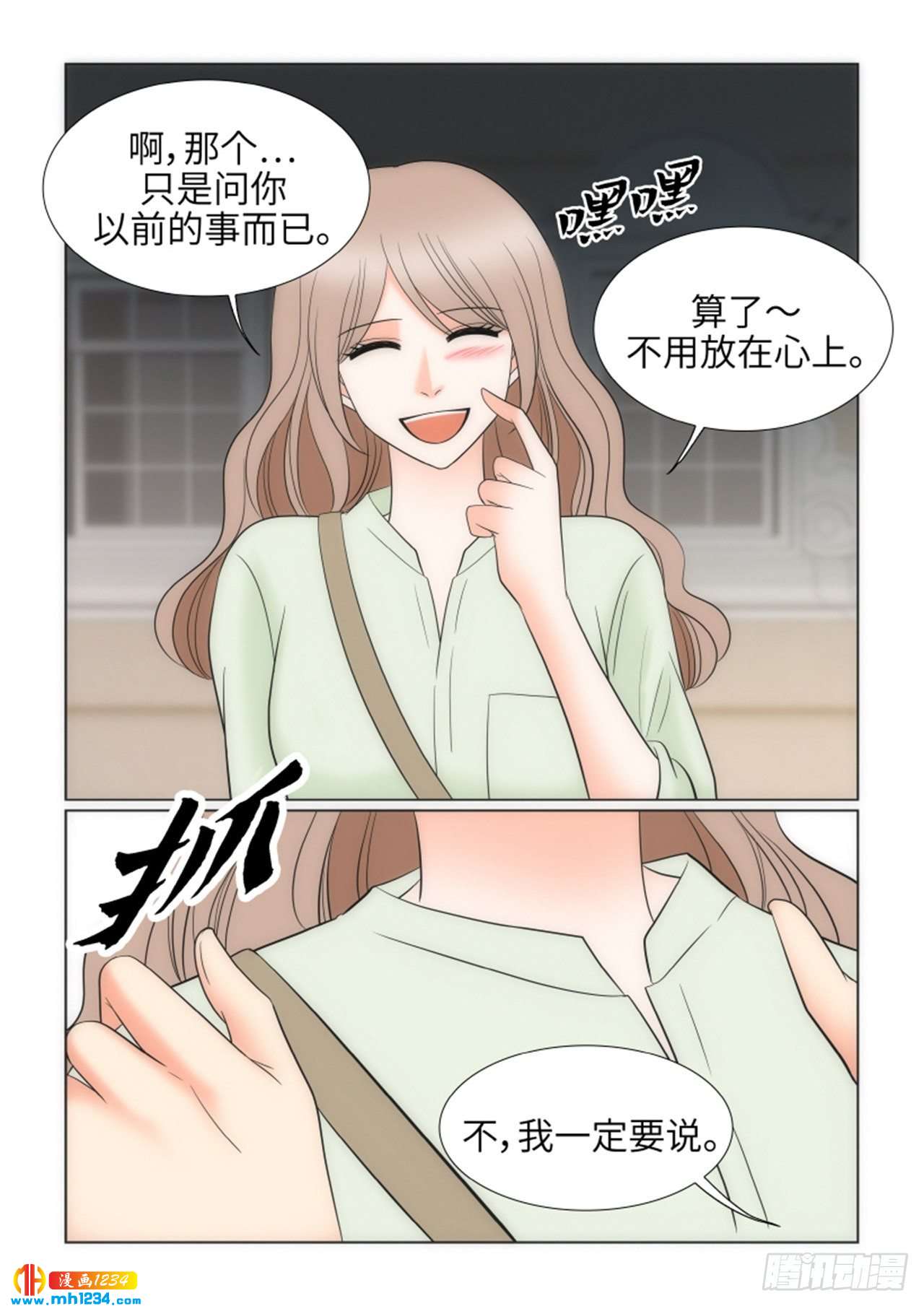 第80话26
