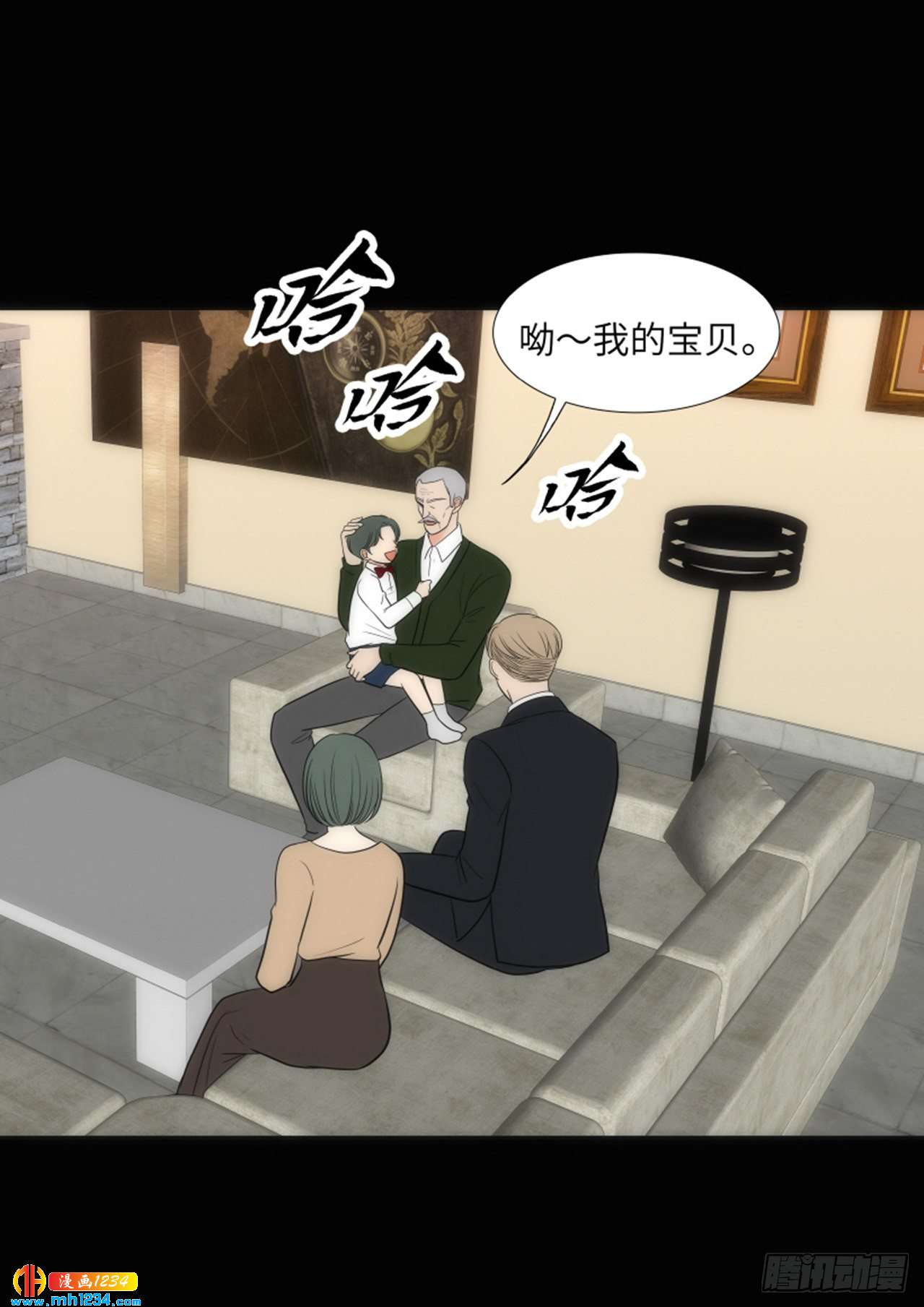 第67话30