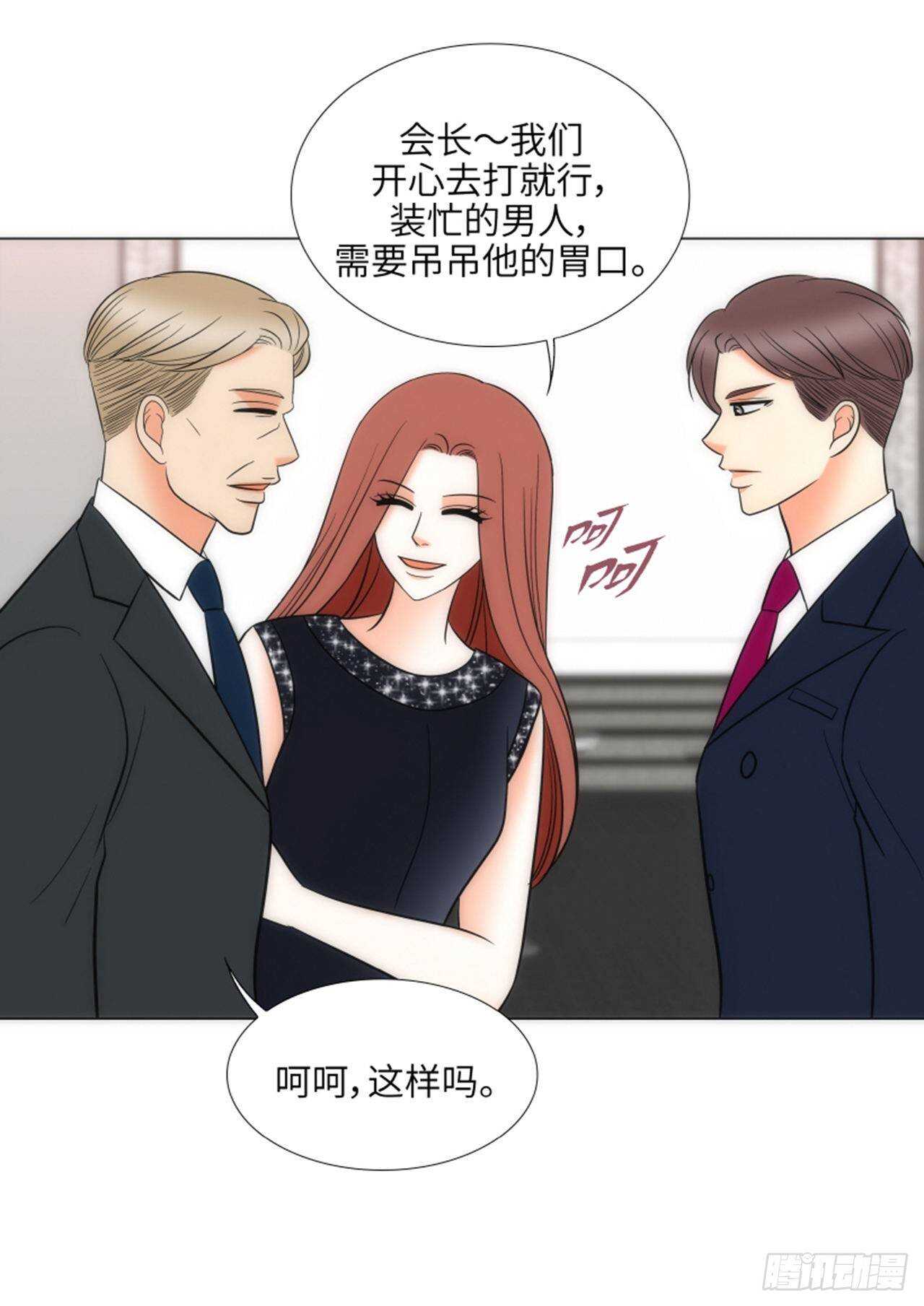 第56话44