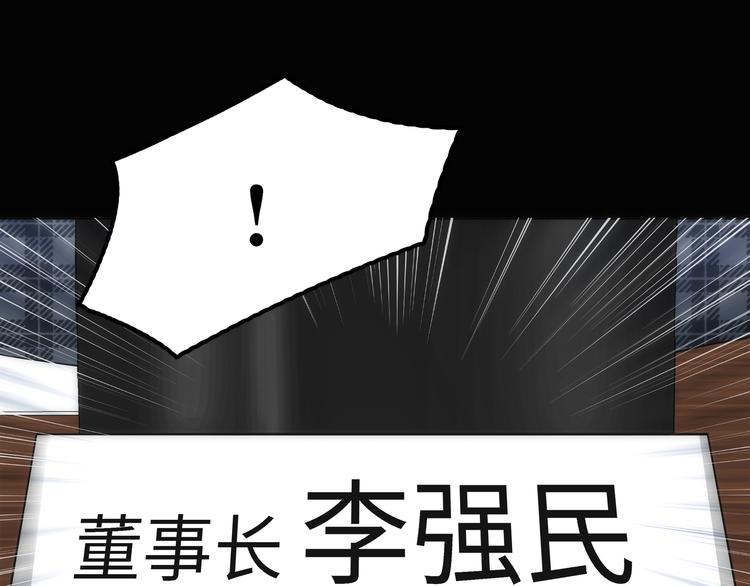 第3话110