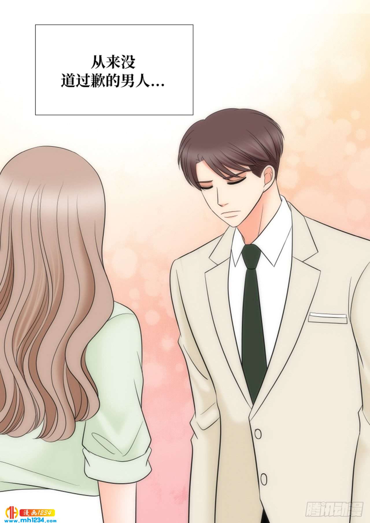 第81话6