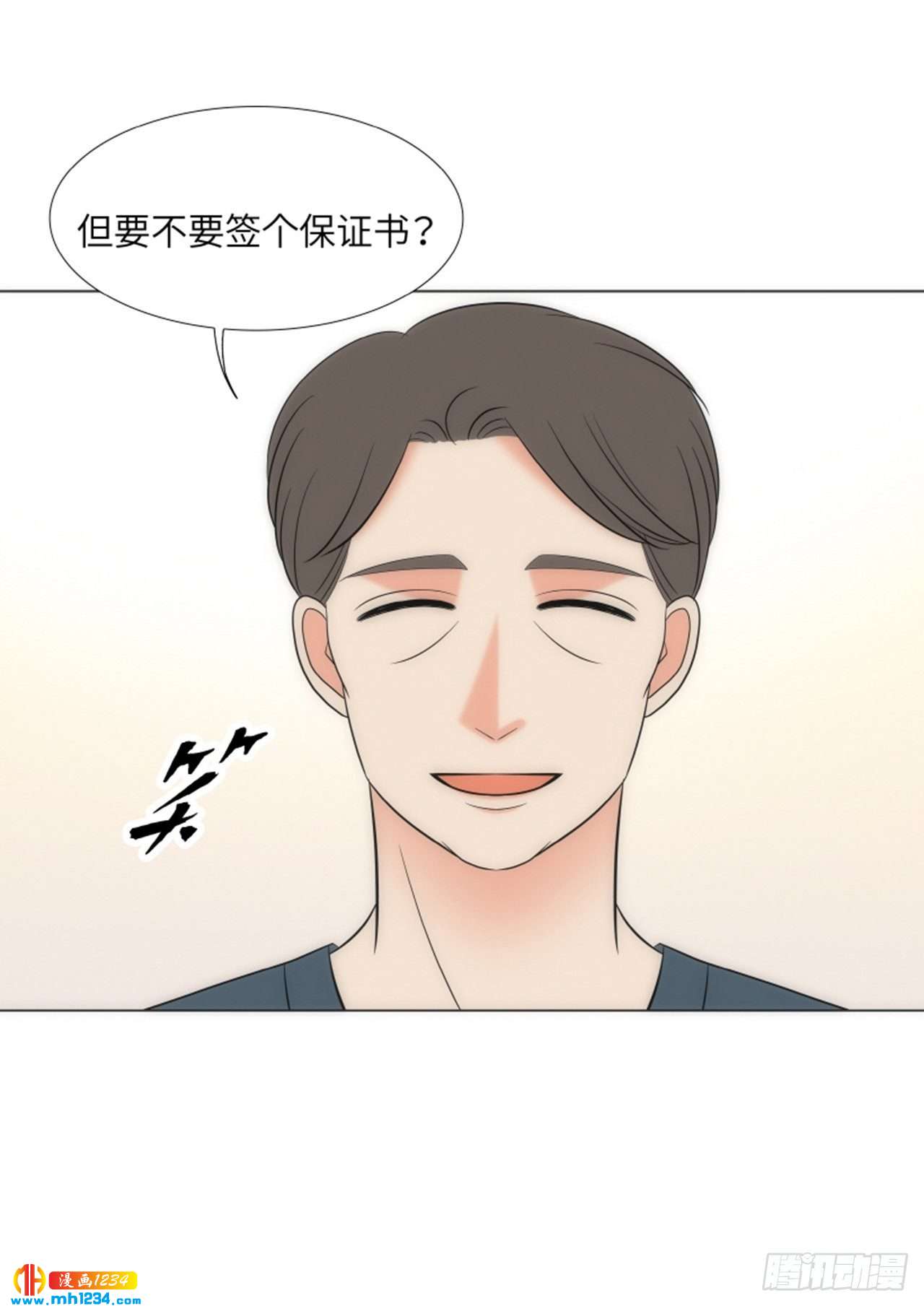 第87话10