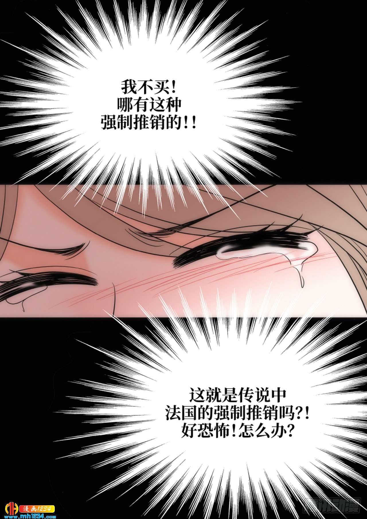 第79话63