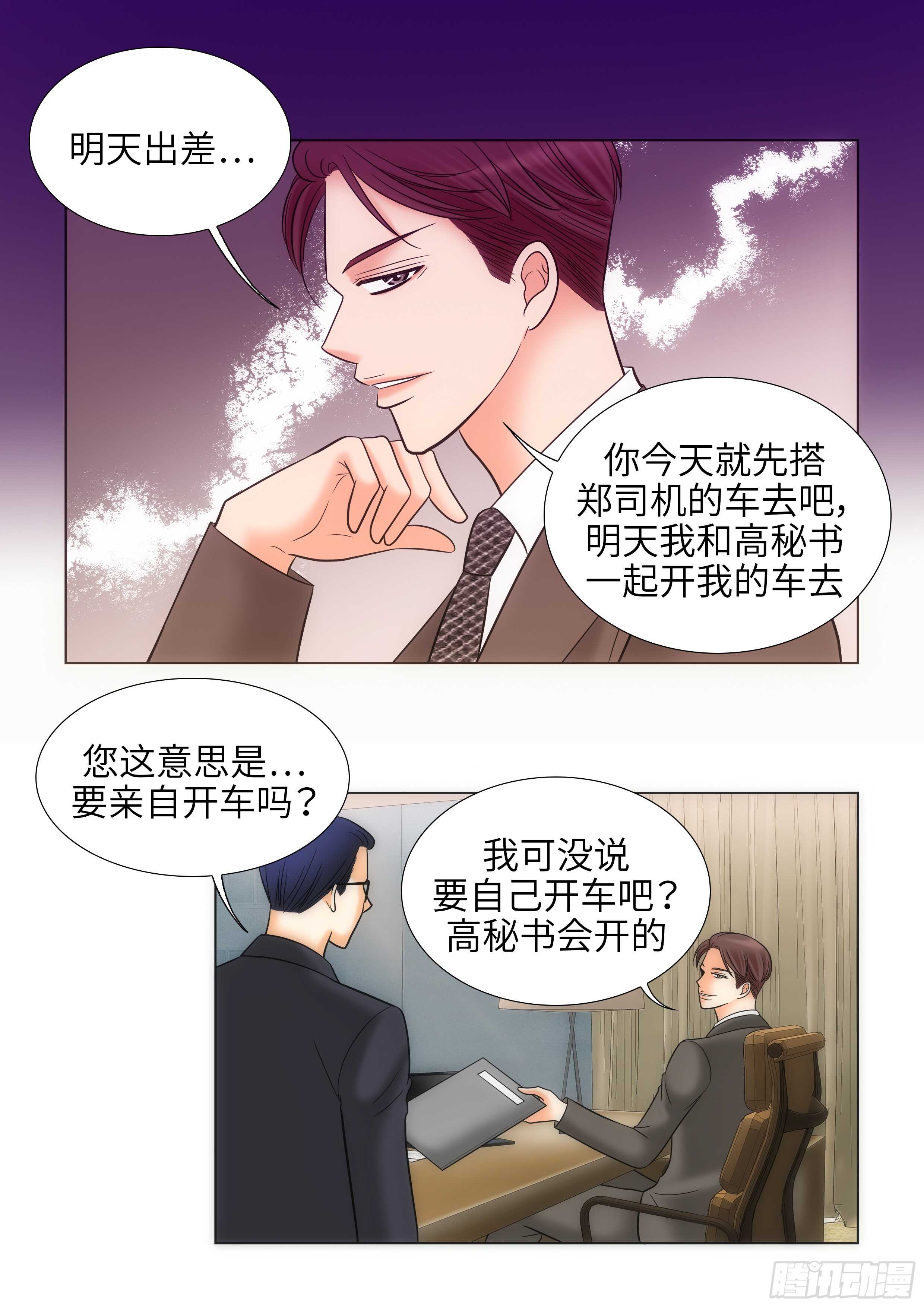 第14话6