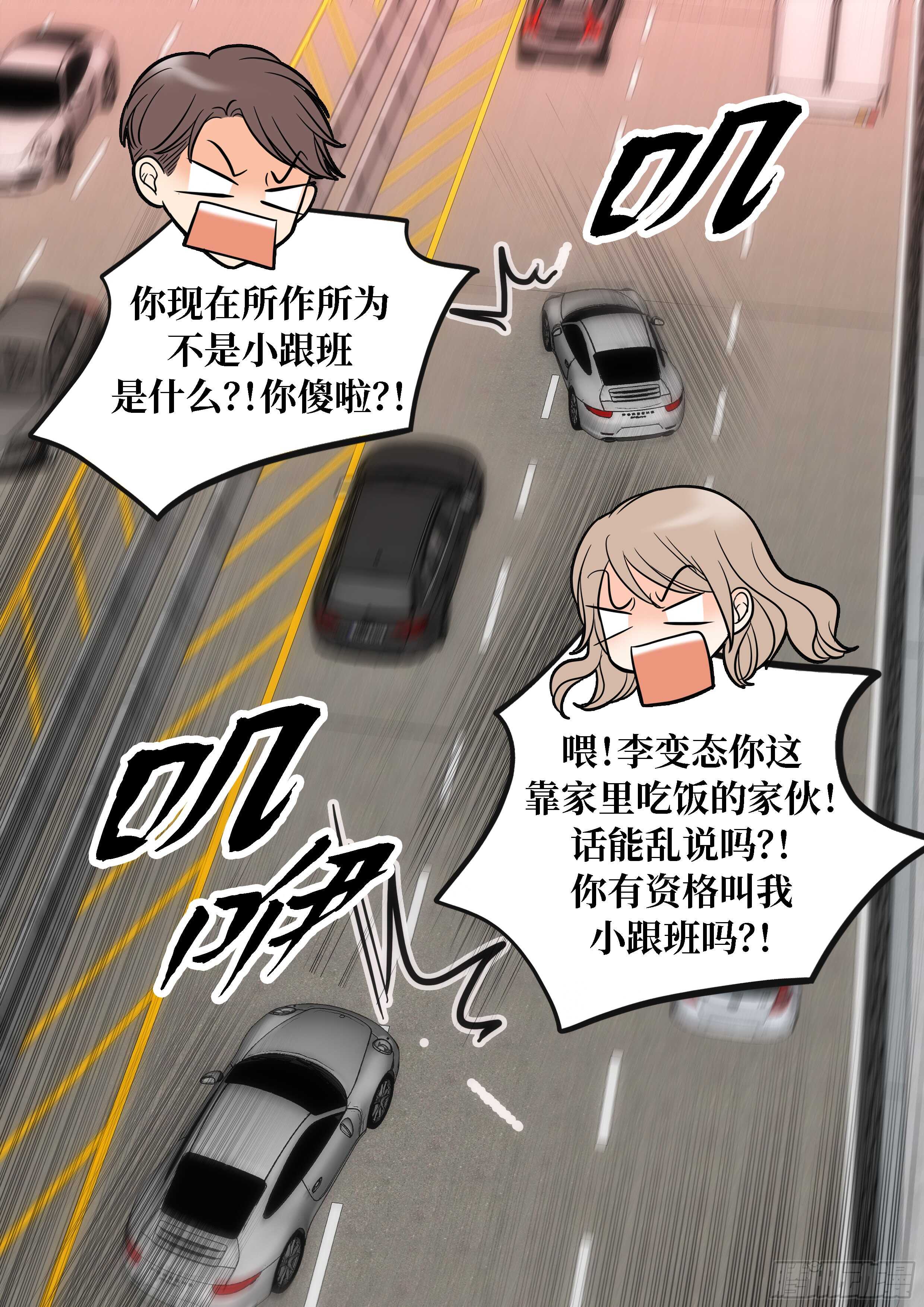 第14话37