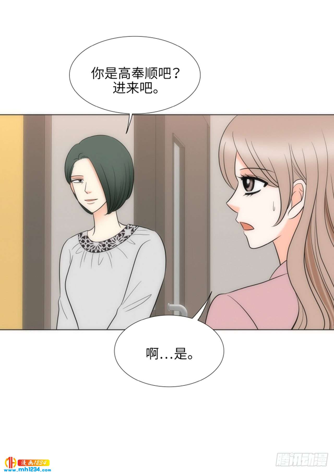 第73话64